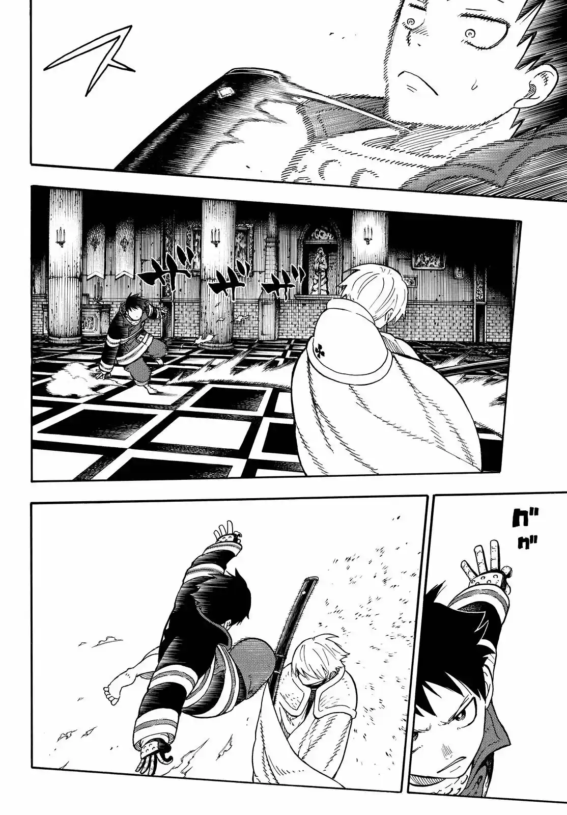 Fire Force capítulo 78, página 13