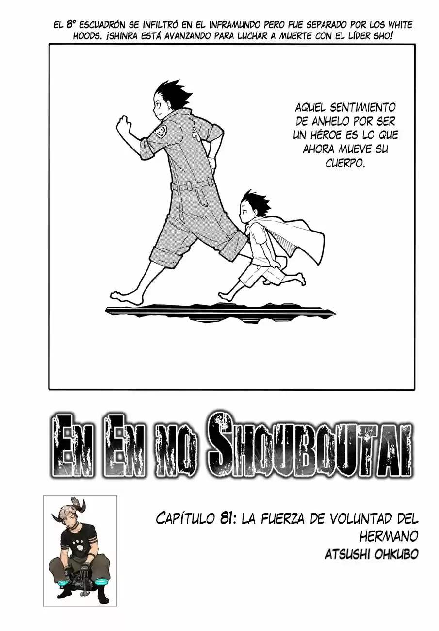 Fire Force capítulo 81, página 4