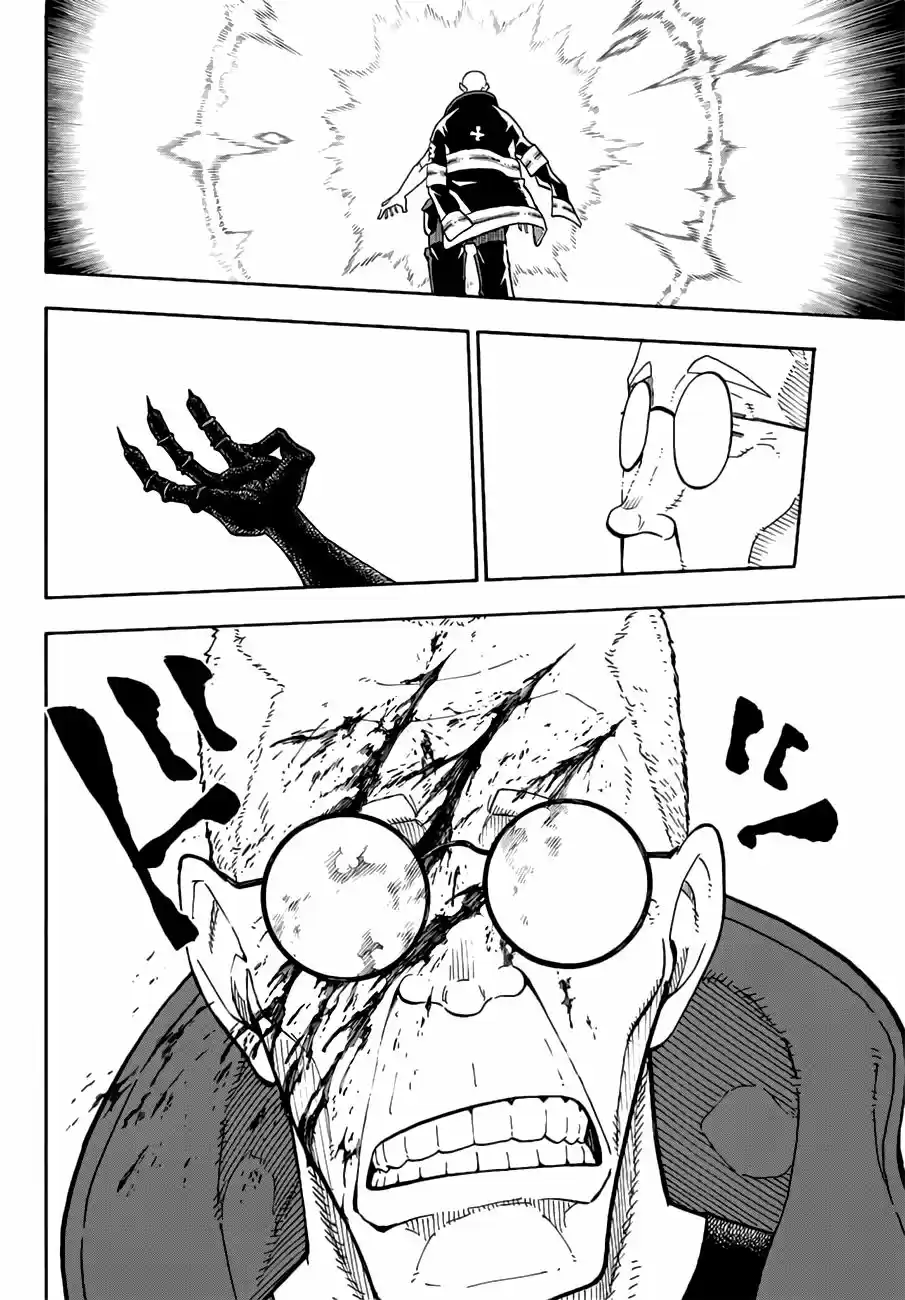 Fire Force capítulo 94, página 11