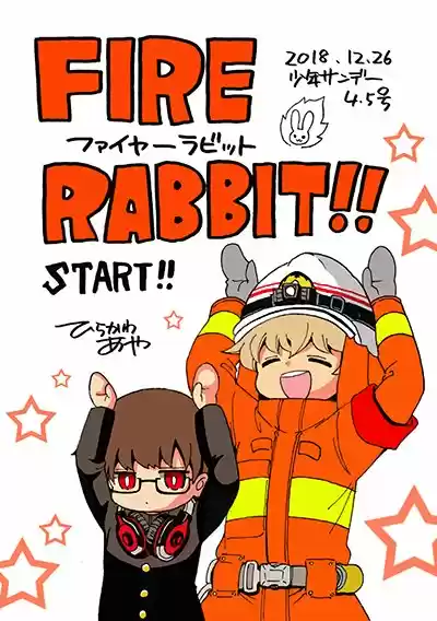 Fire Rabbit!! capítulo 1, página 52