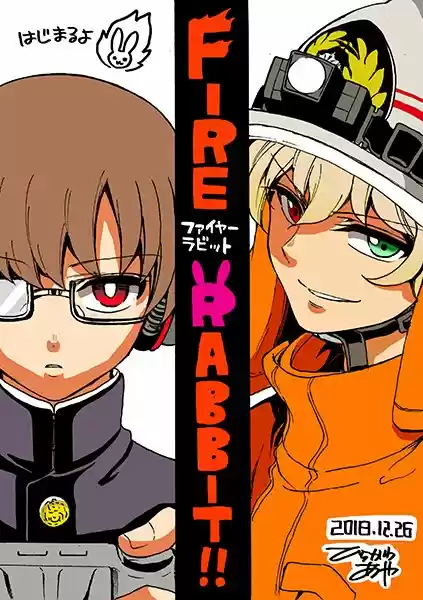 Fire Rabbit!! capítulo 1, página 53