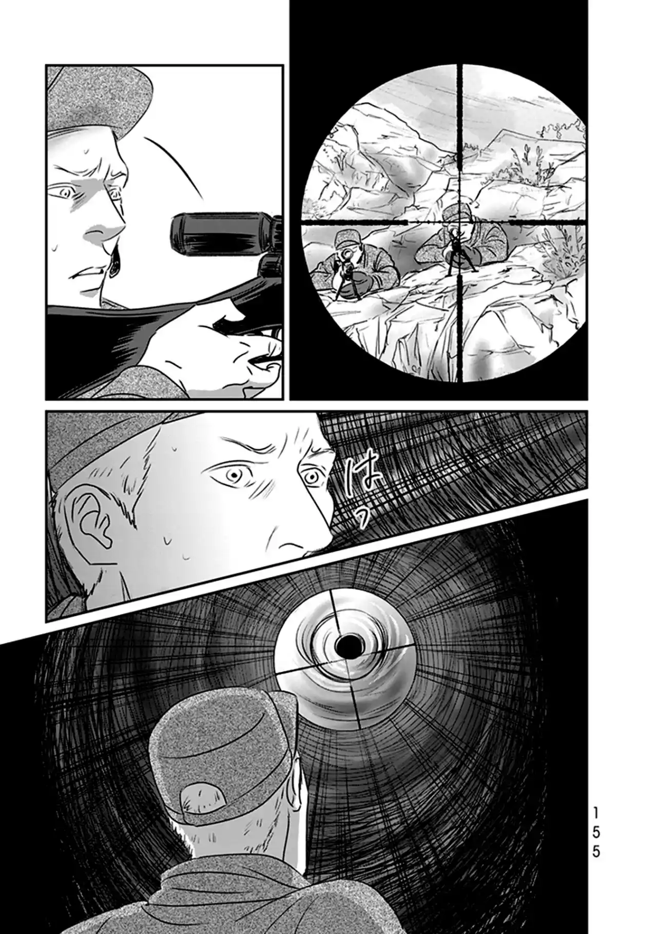 Fish capítulo 15, página 14