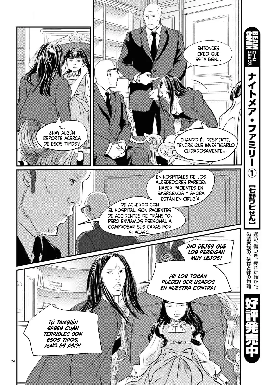 Fish capítulo 2, página 46