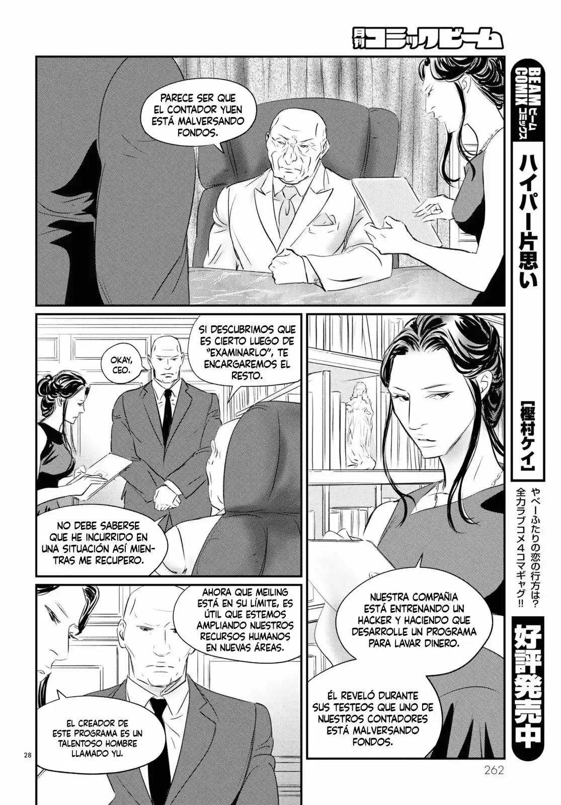 Fish capítulo 3, página 25