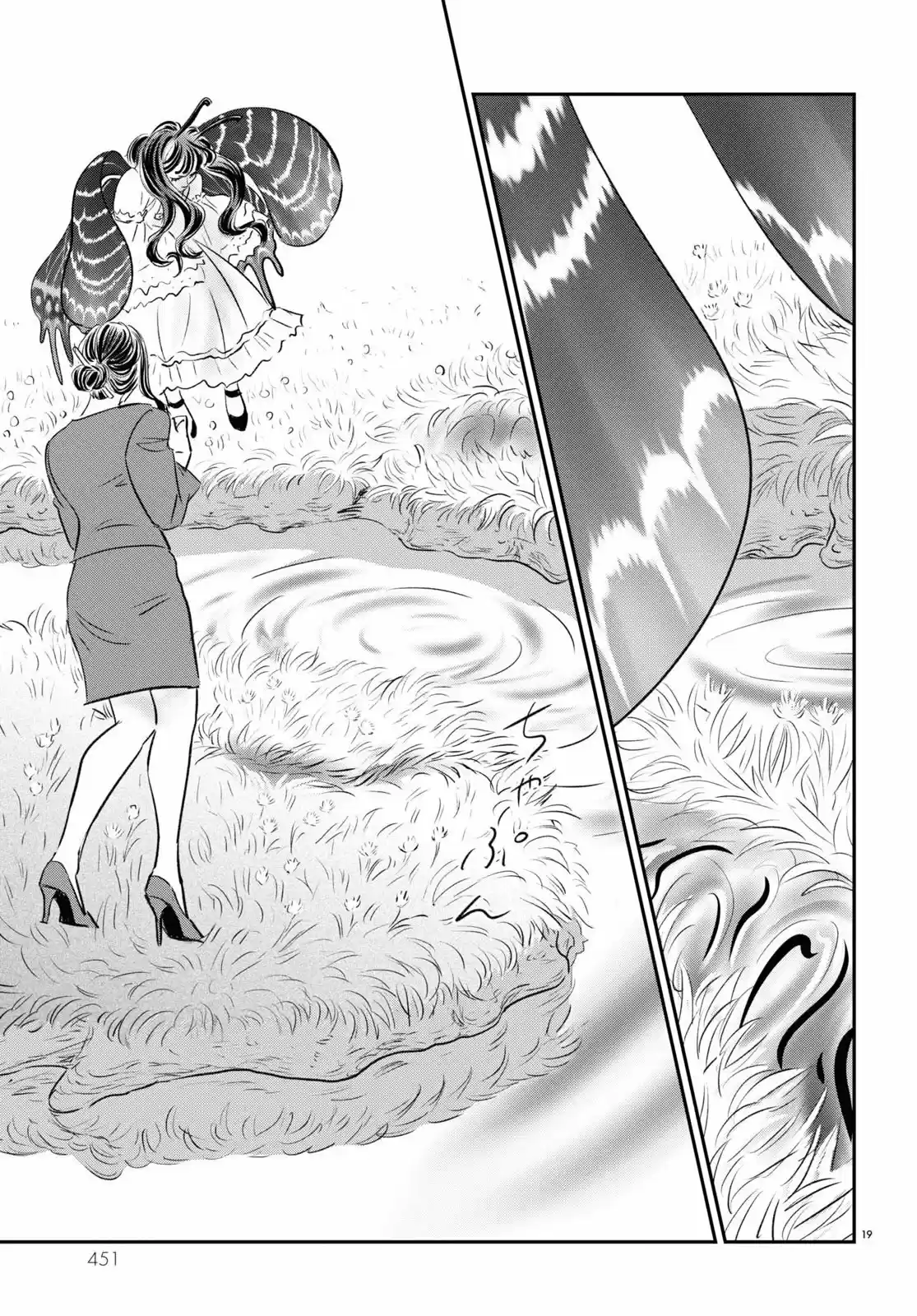 Fish capítulo 4, página 18