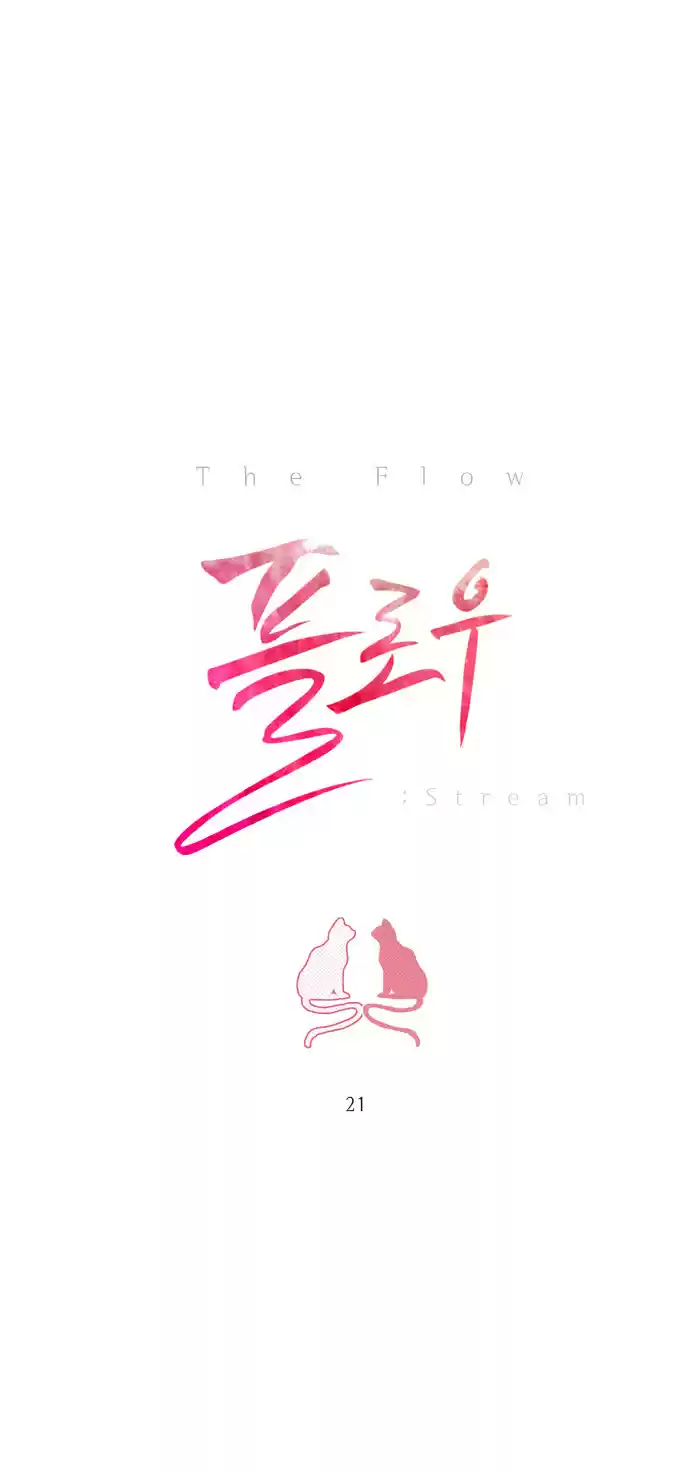 Flow (Temp 1 Y Temp 2) capítulo 21, página 2