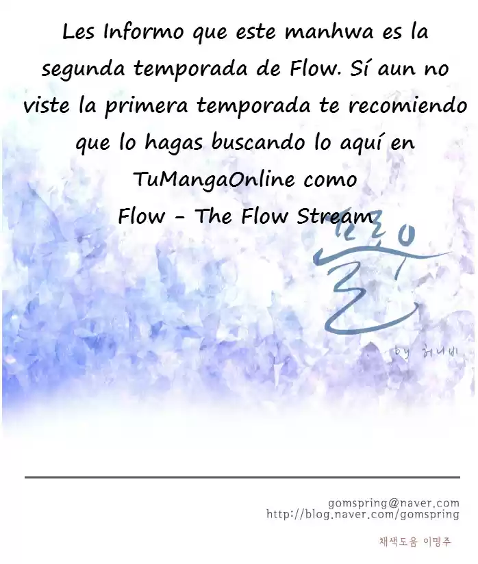 Flow - The Flow Reflux capítulo 1, página 1