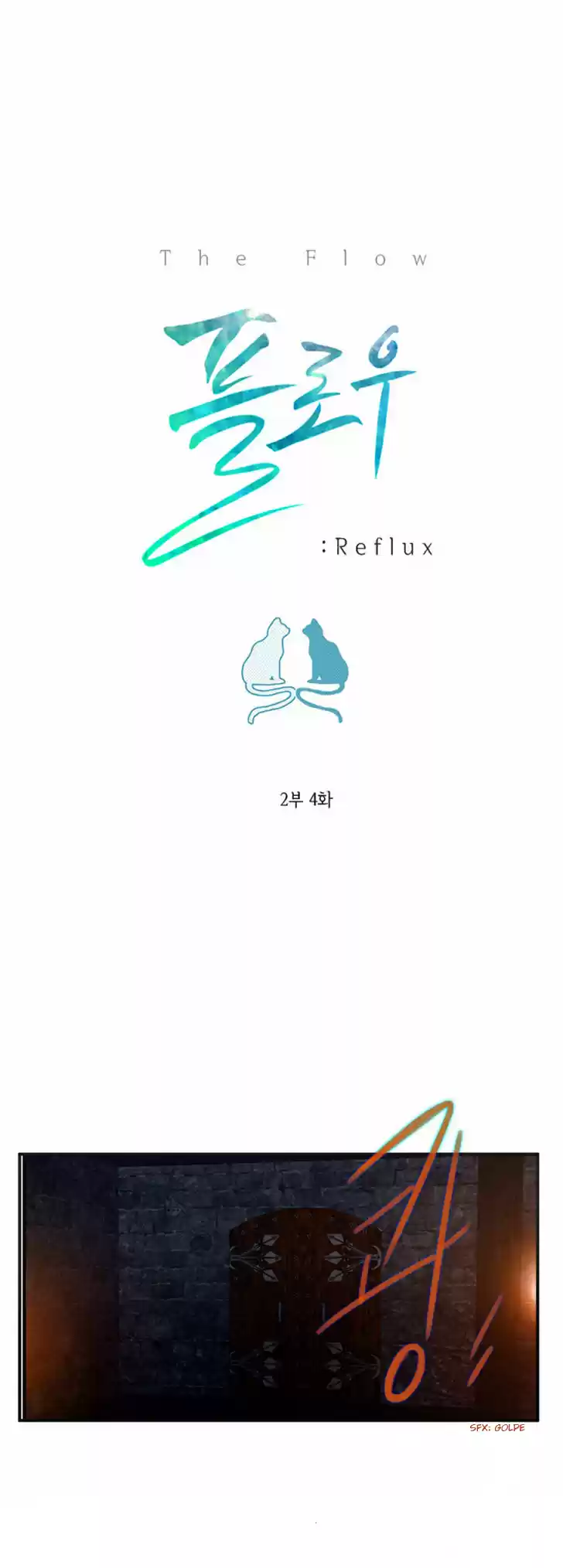 Flow - The Flow Reflux capítulo 4, página 4