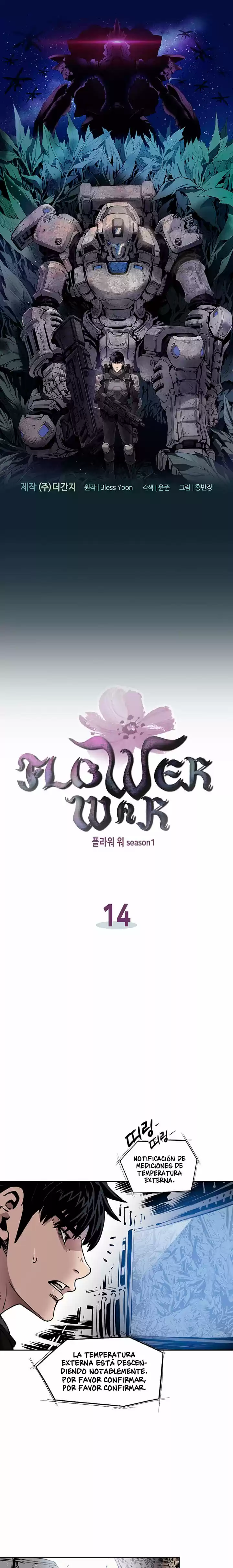 Flower War capítulo 14, página 2