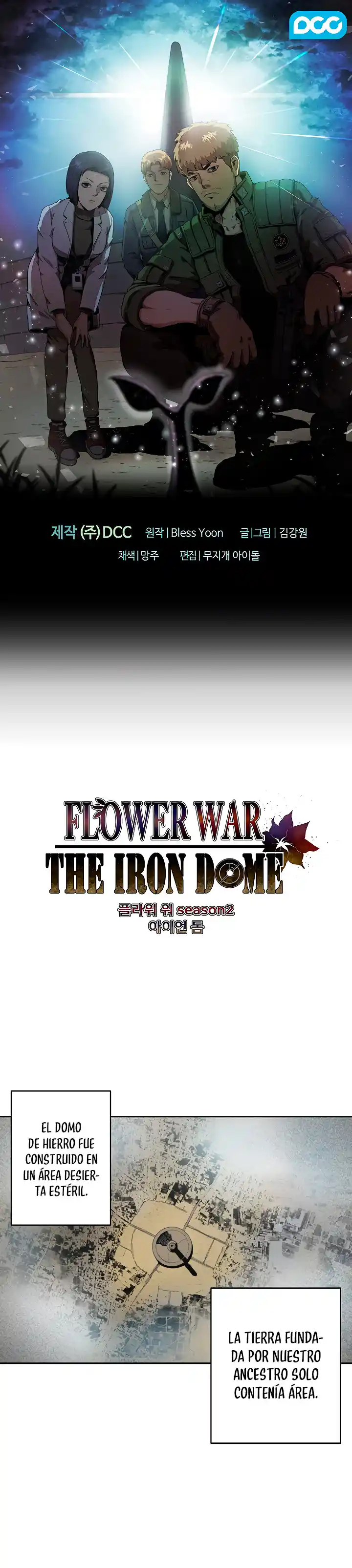 Flower War capítulo 24, página 3