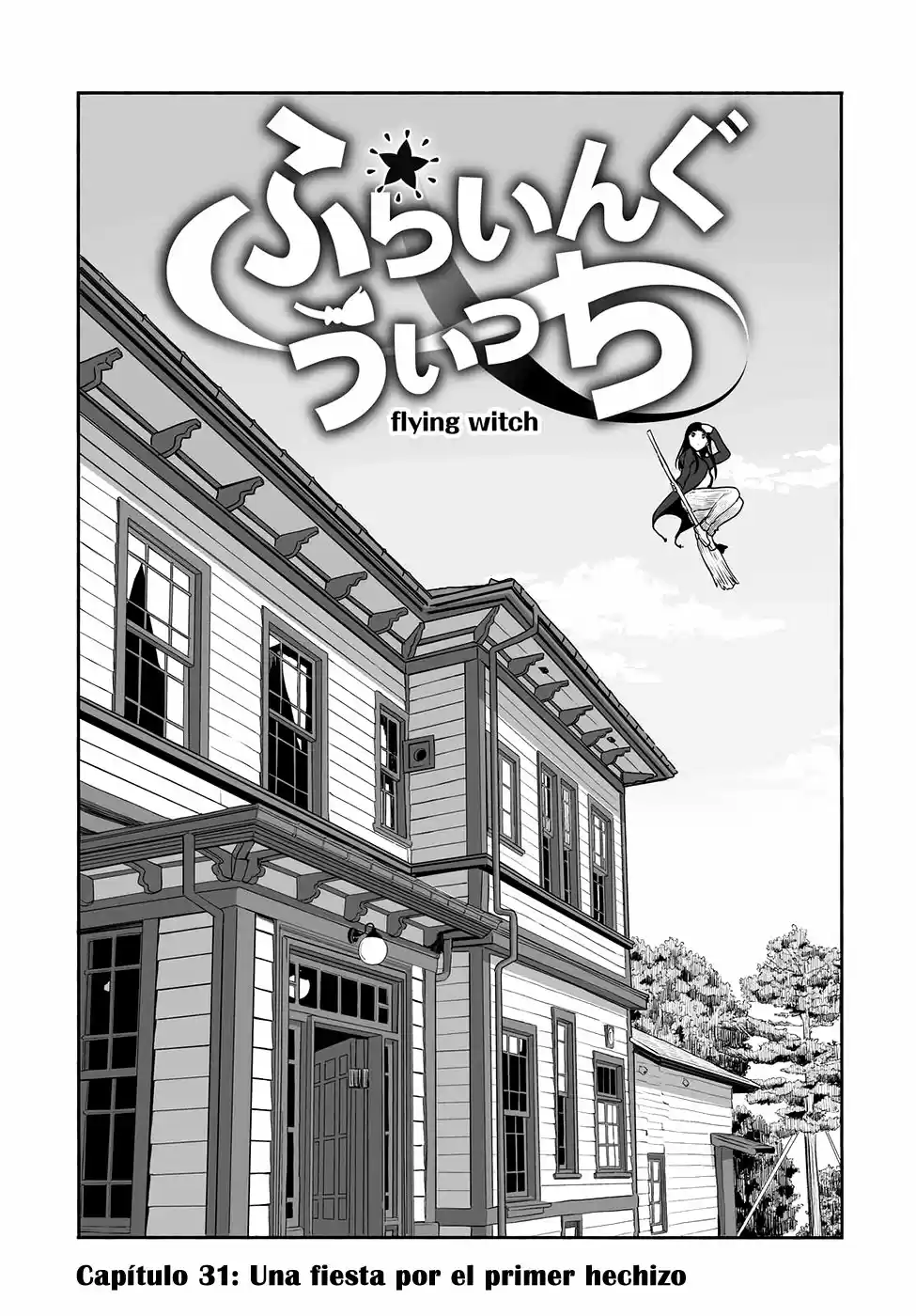 Flying?Witch capítulo 31, página 2