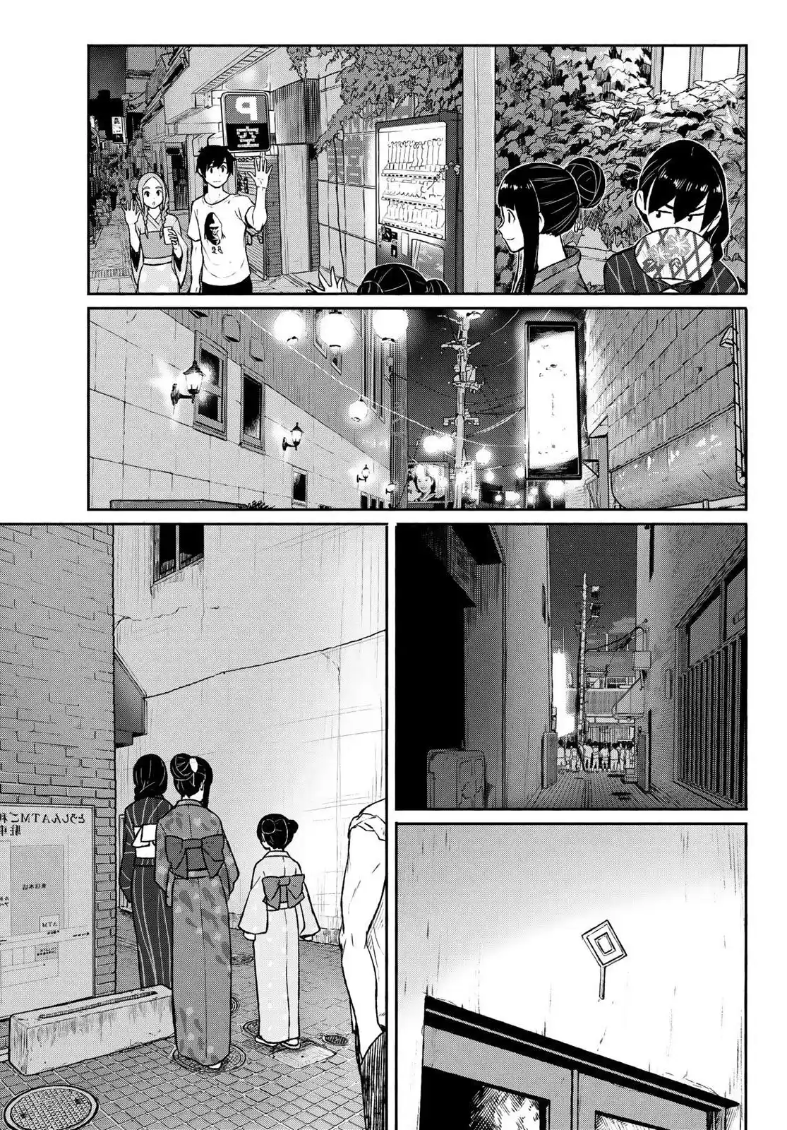 Flying?Witch capítulo 50, página 9