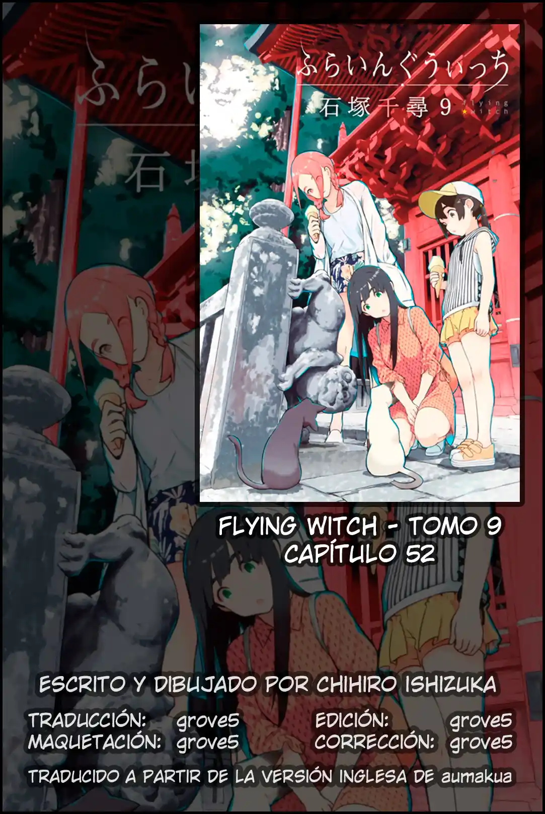 Flying?Witch capítulo 52, página 1