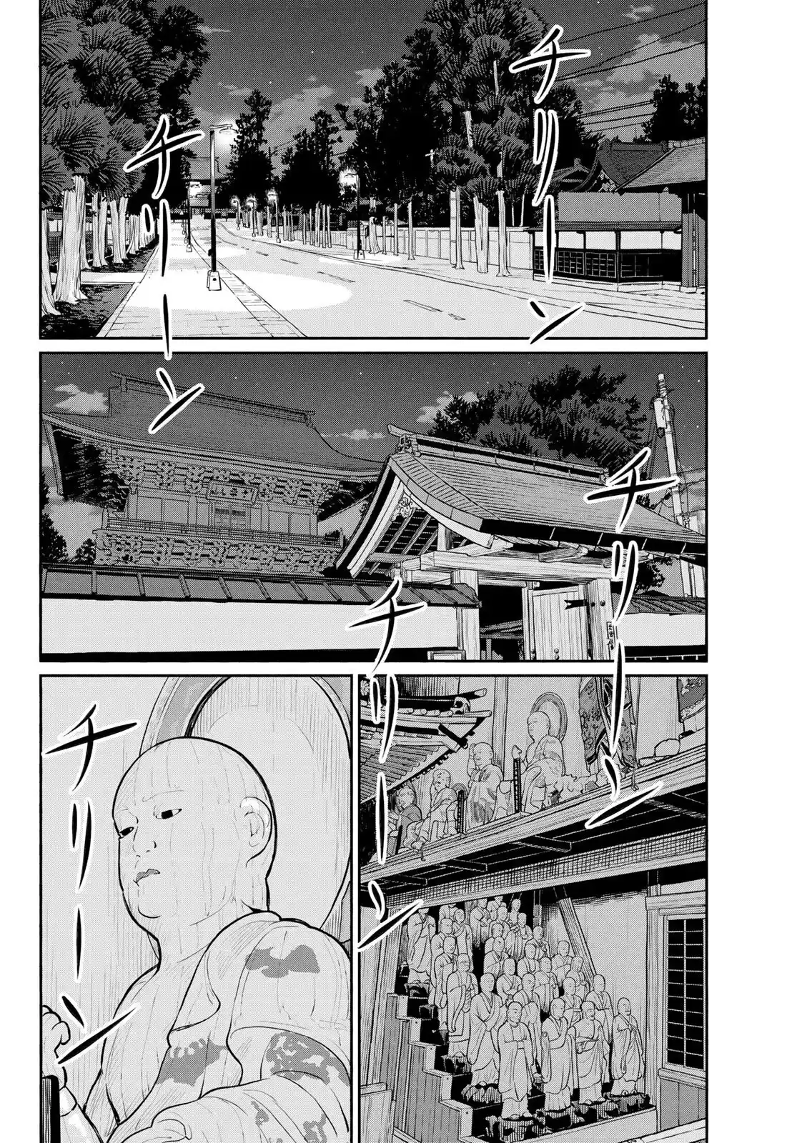 Flying?Witch capítulo 54, página 15