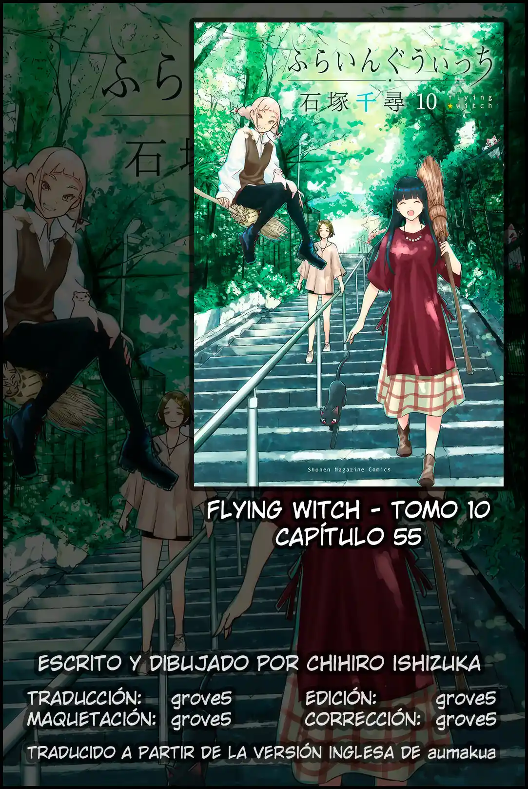 Flying?Witch capítulo 55, página 1