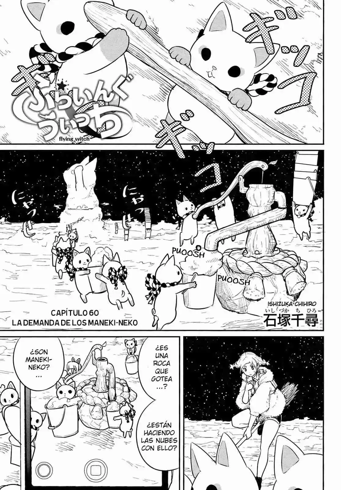 Flying?Witch capítulo 60, página 2