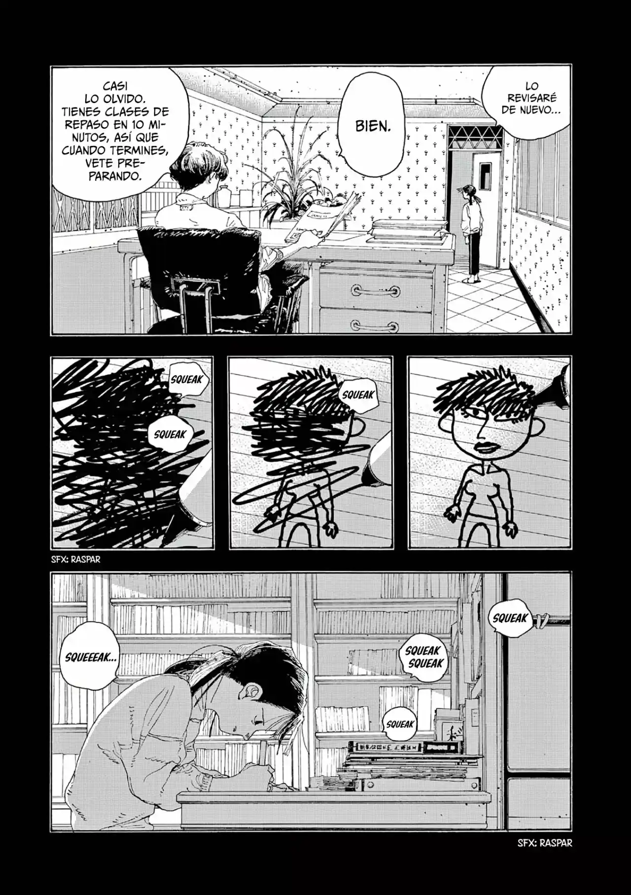 Fool Night capítulo 12, página 7