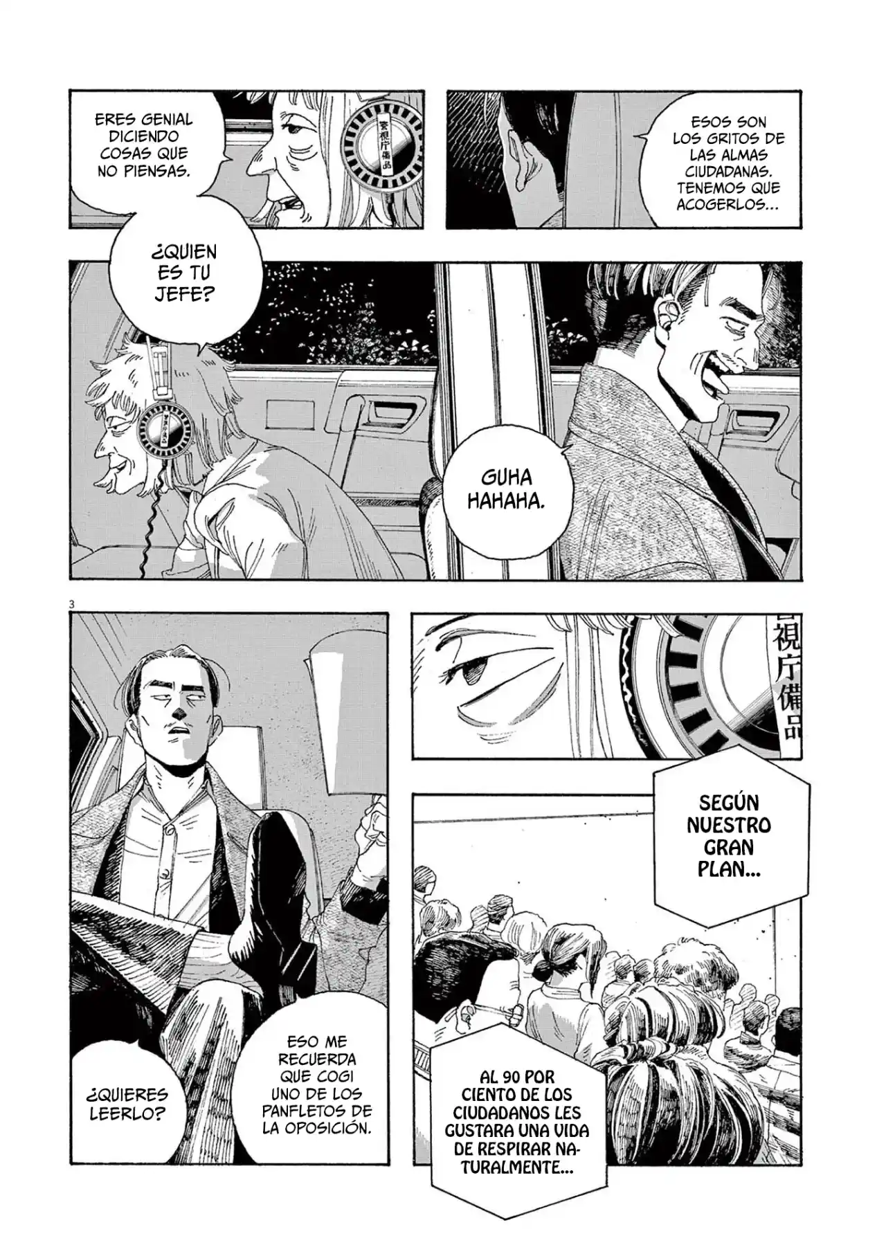 Fool Night capítulo 20, página 4