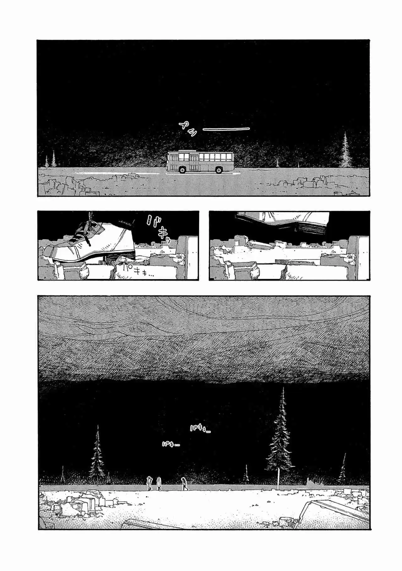 Fool Night capítulo 30, página 3