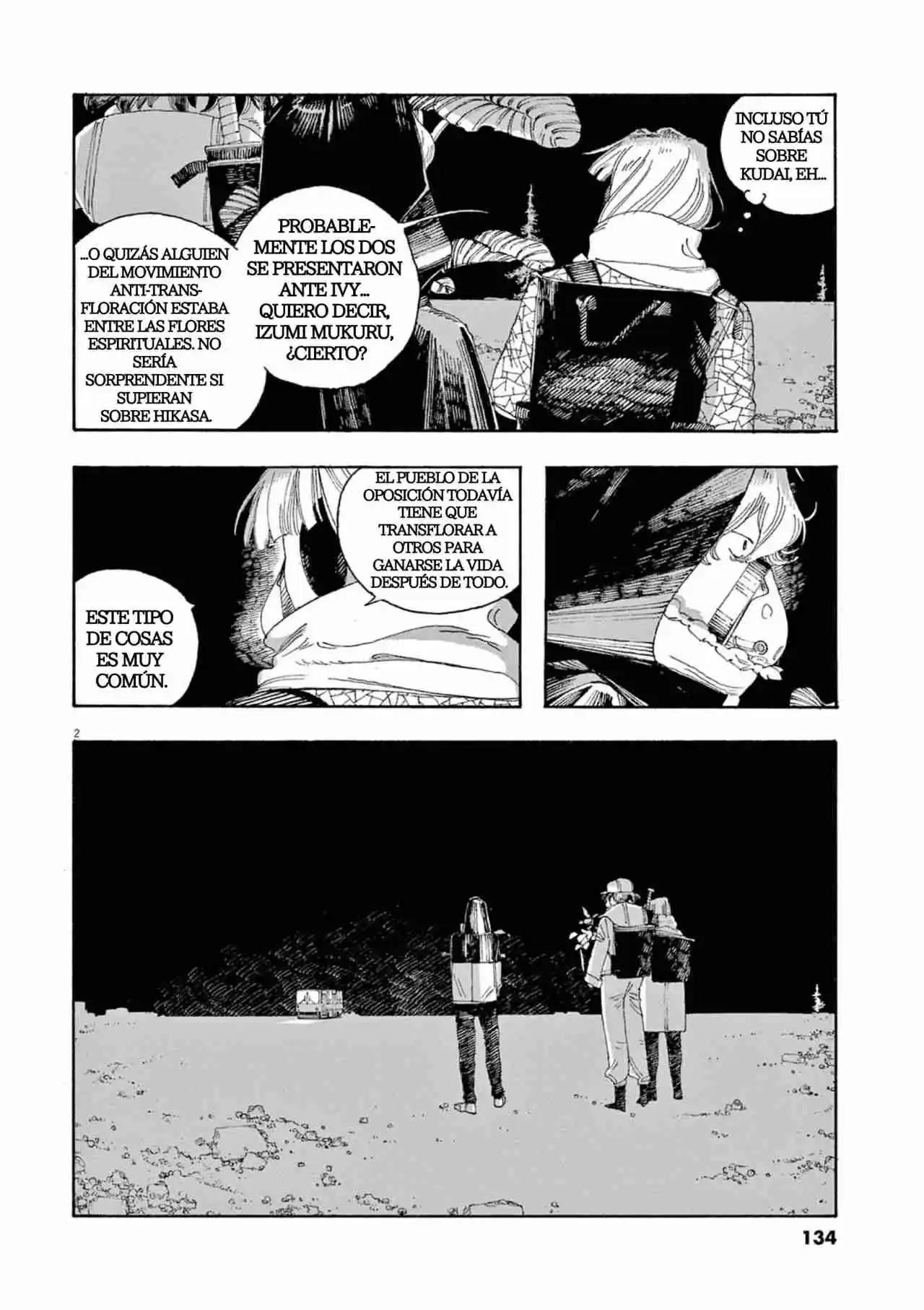 Fool Night capítulo 33, página 2