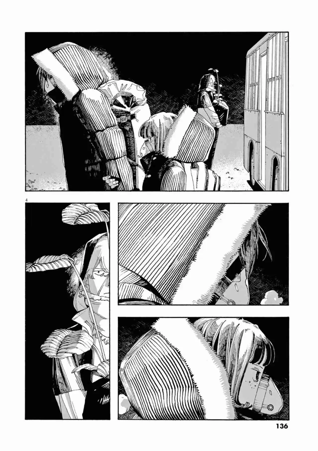 Fool Night capítulo 33, página 4
