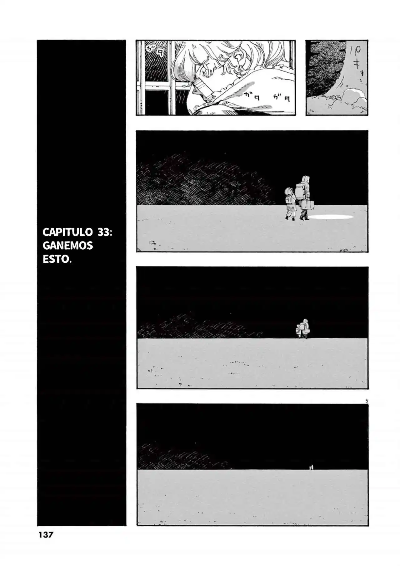 Fool Night capítulo 33, página 5