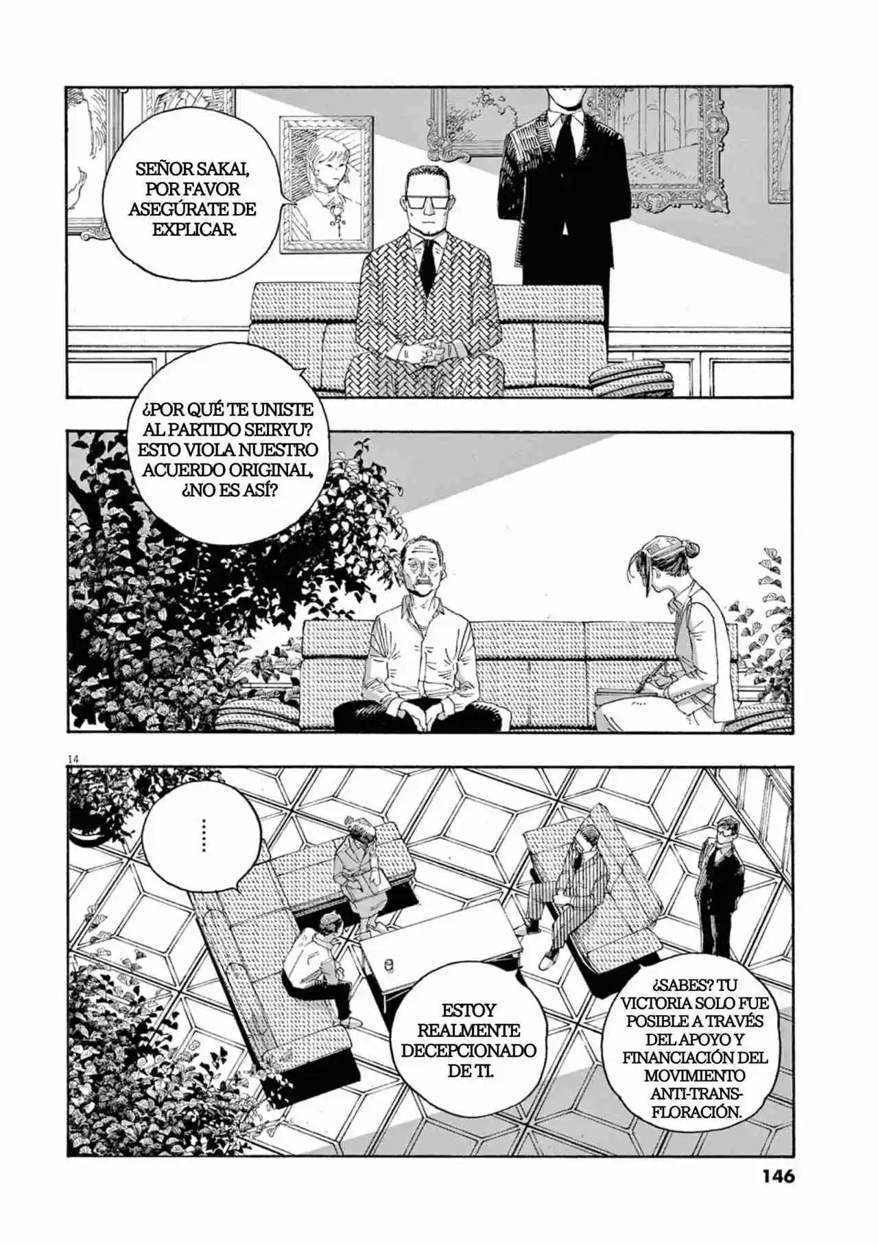 Fool Night capítulo 33, página 14