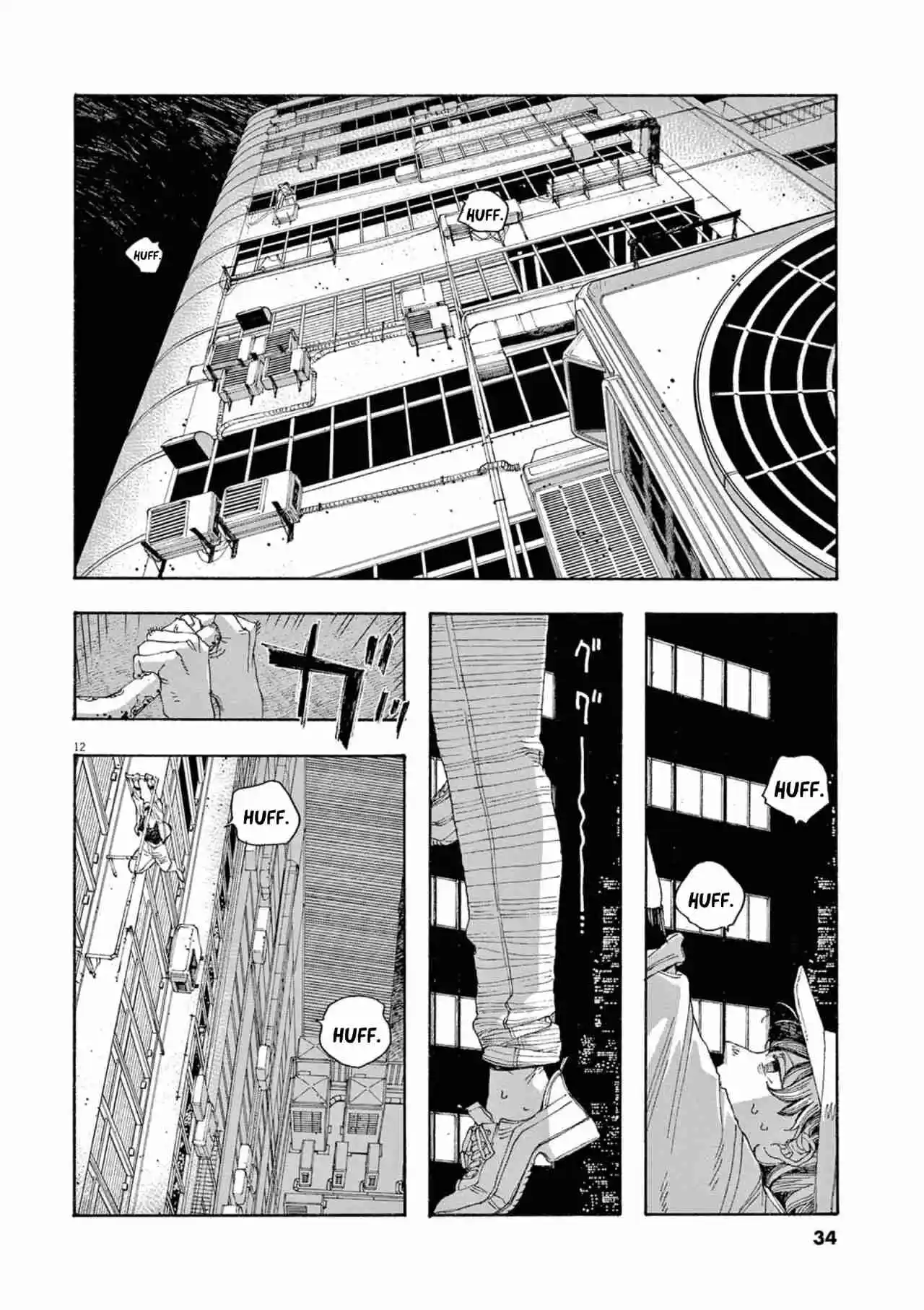 Fool Night capítulo 37, página 12
