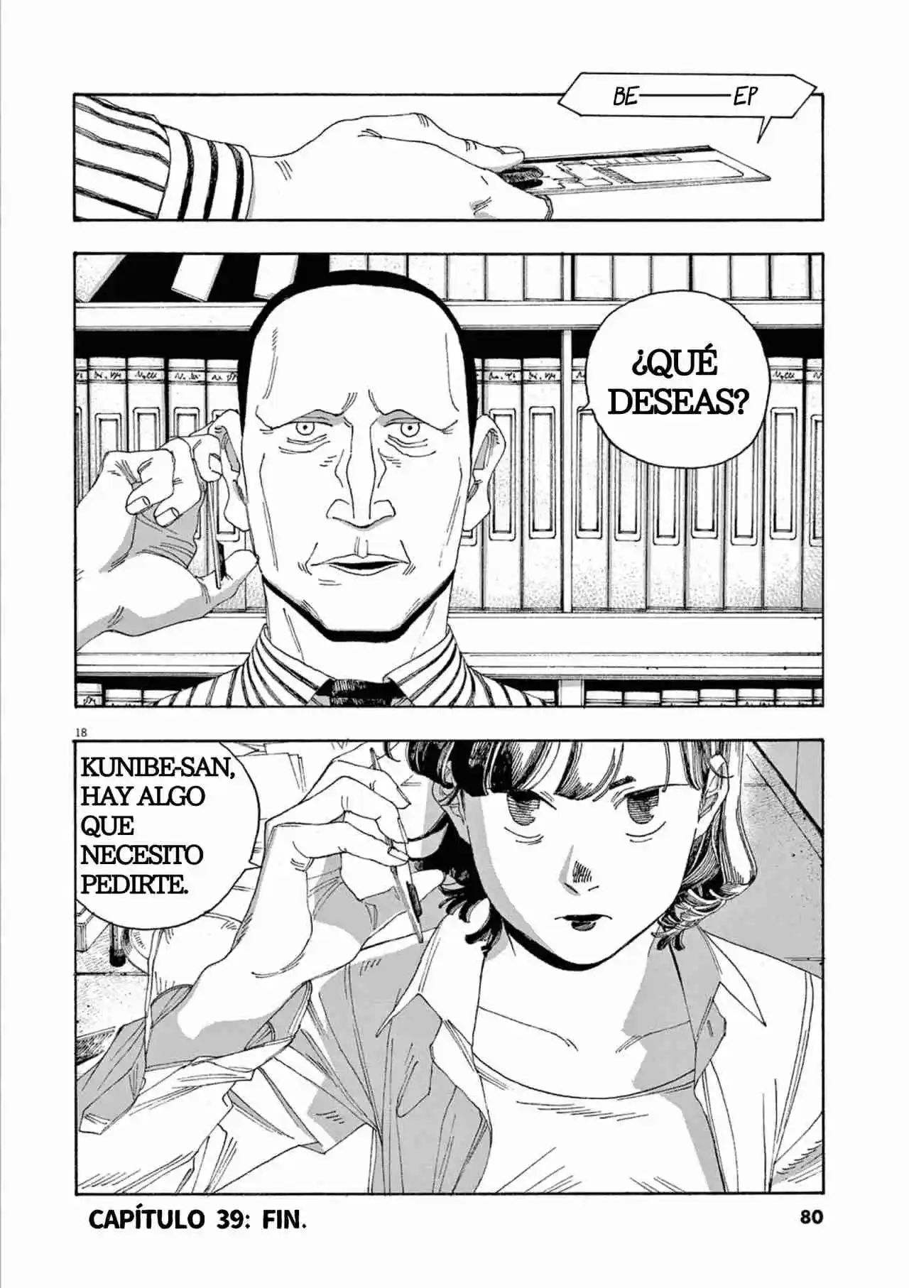 Fool Night capítulo 39, página 18