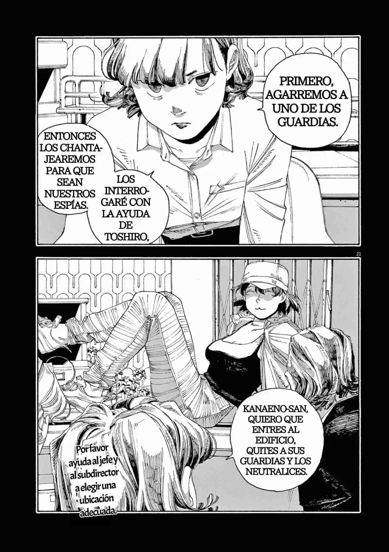 Fool Night capítulo 40, página 21