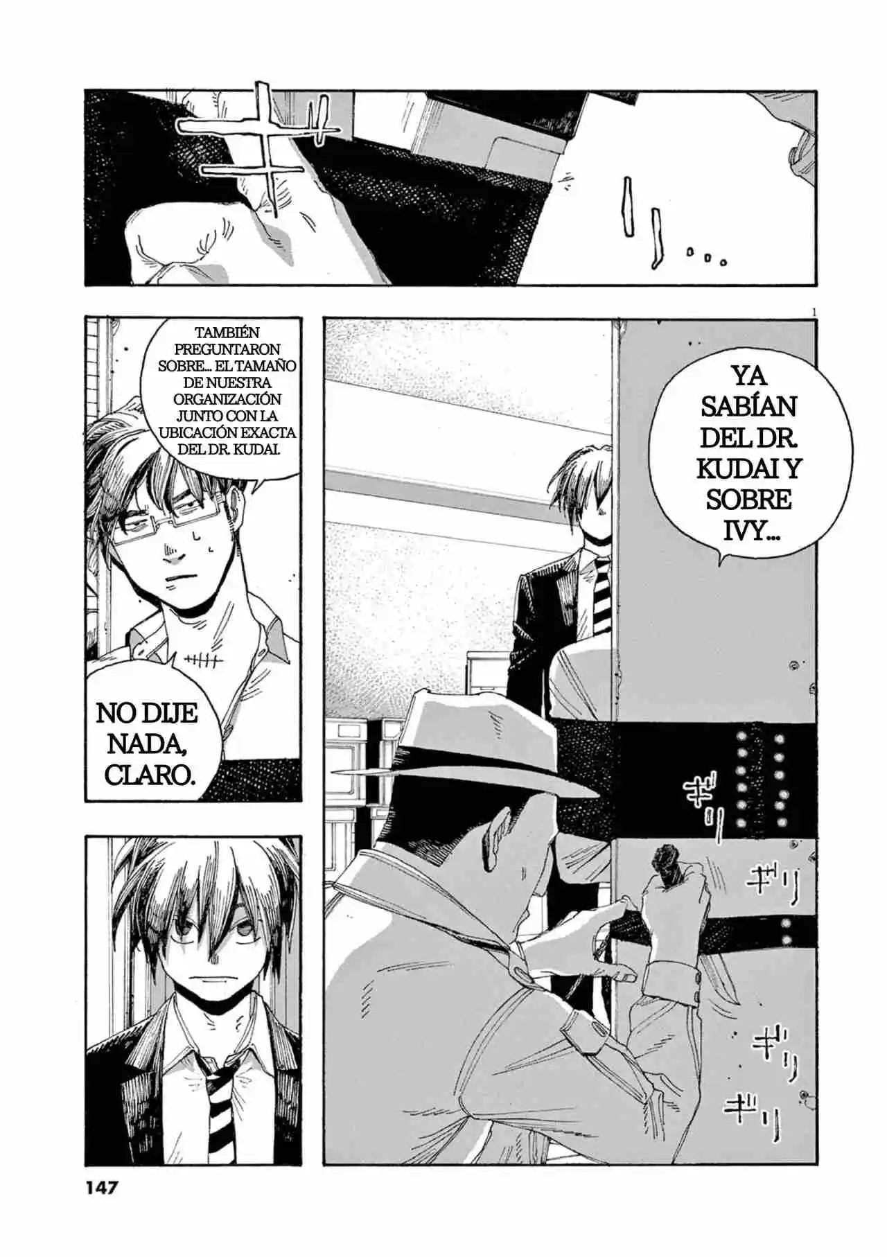 Fool Night capítulo 43, página 1