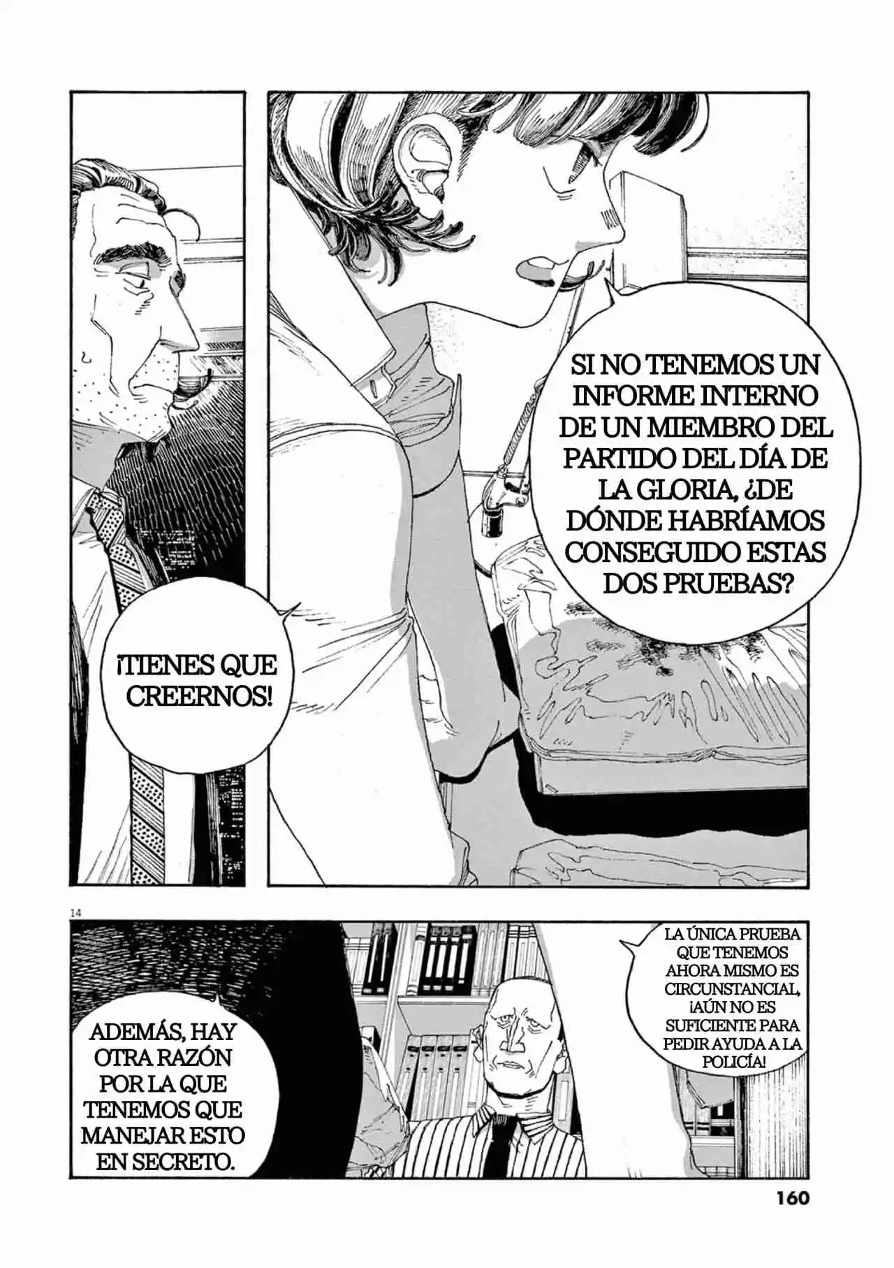 Fool Night capítulo 43, página 14