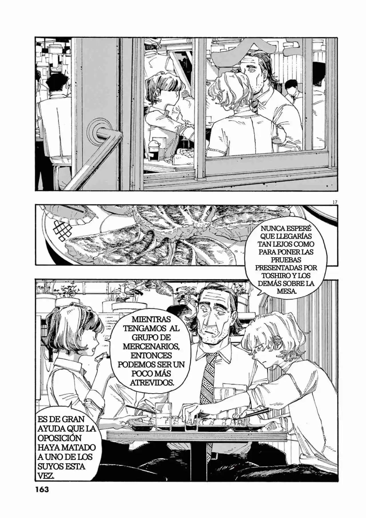 Fool Night capítulo 43, página 17