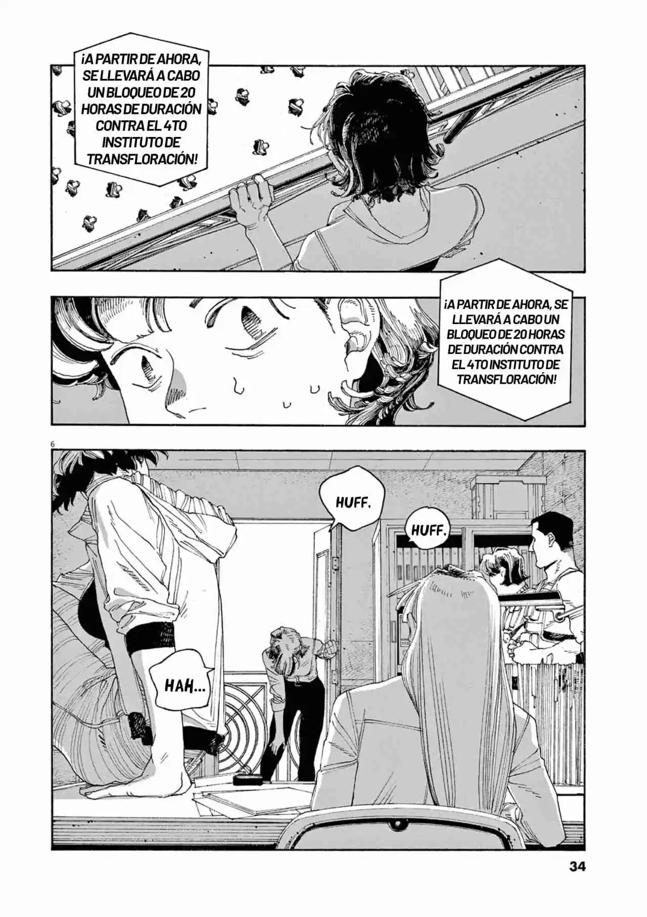 Fool Night capítulo 46, página 5