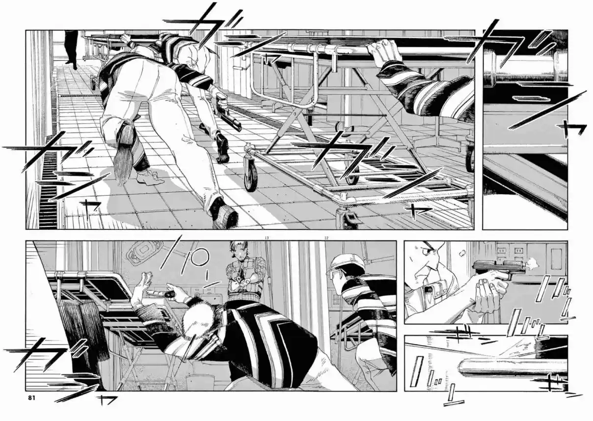 Fool Night capítulo 48, página 12