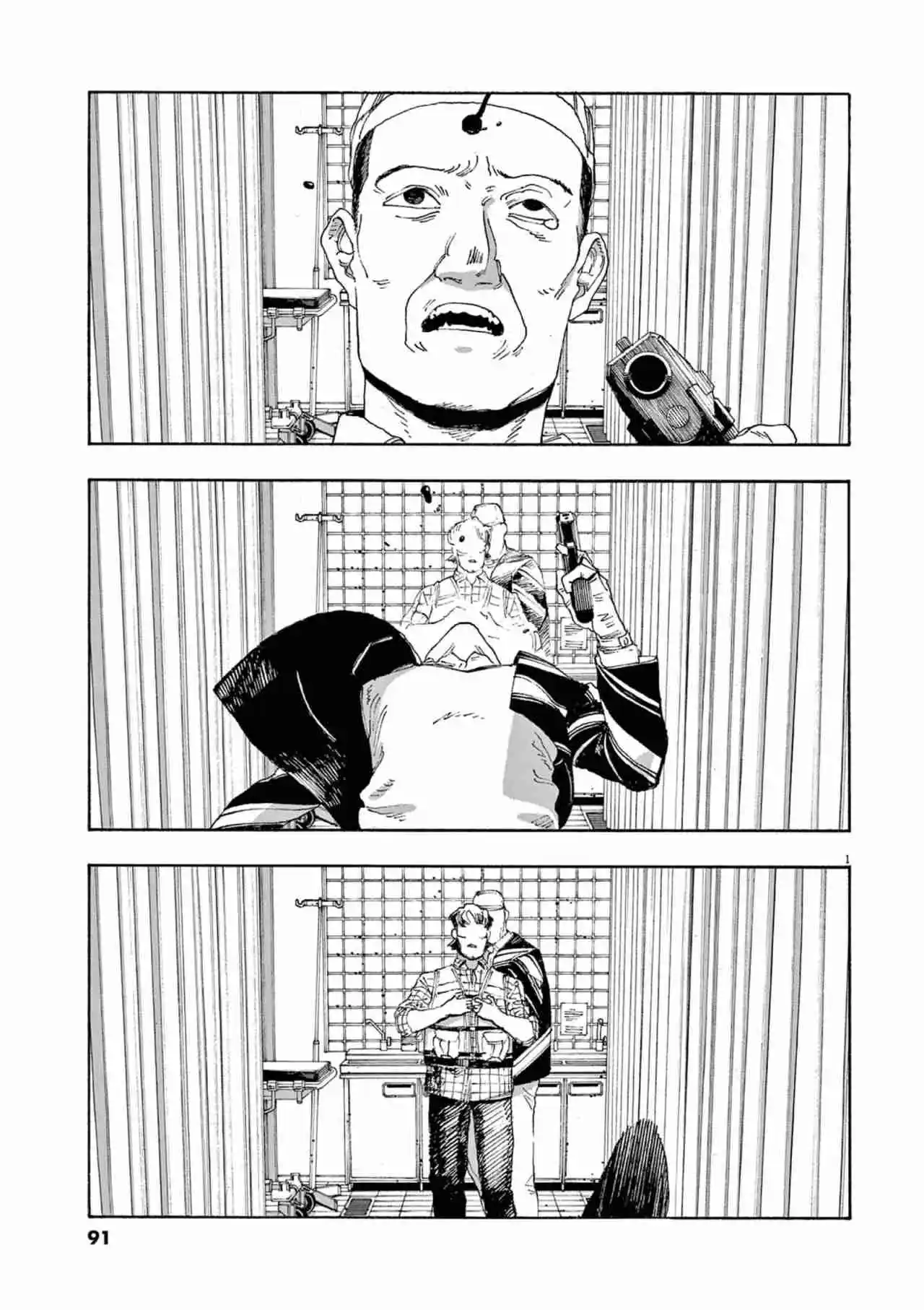 Fool Night capítulo 49, página 1