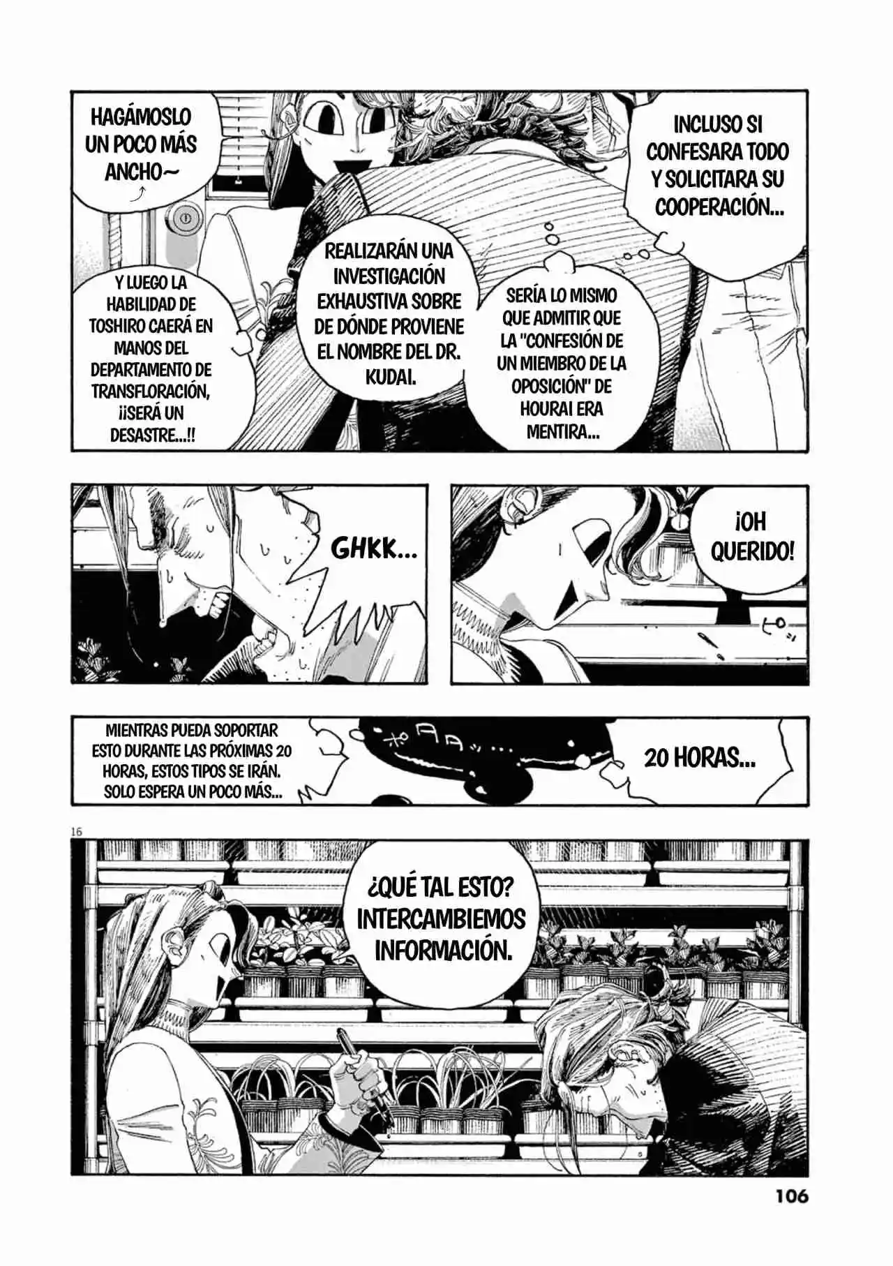 Fool Night capítulo 49, página 16