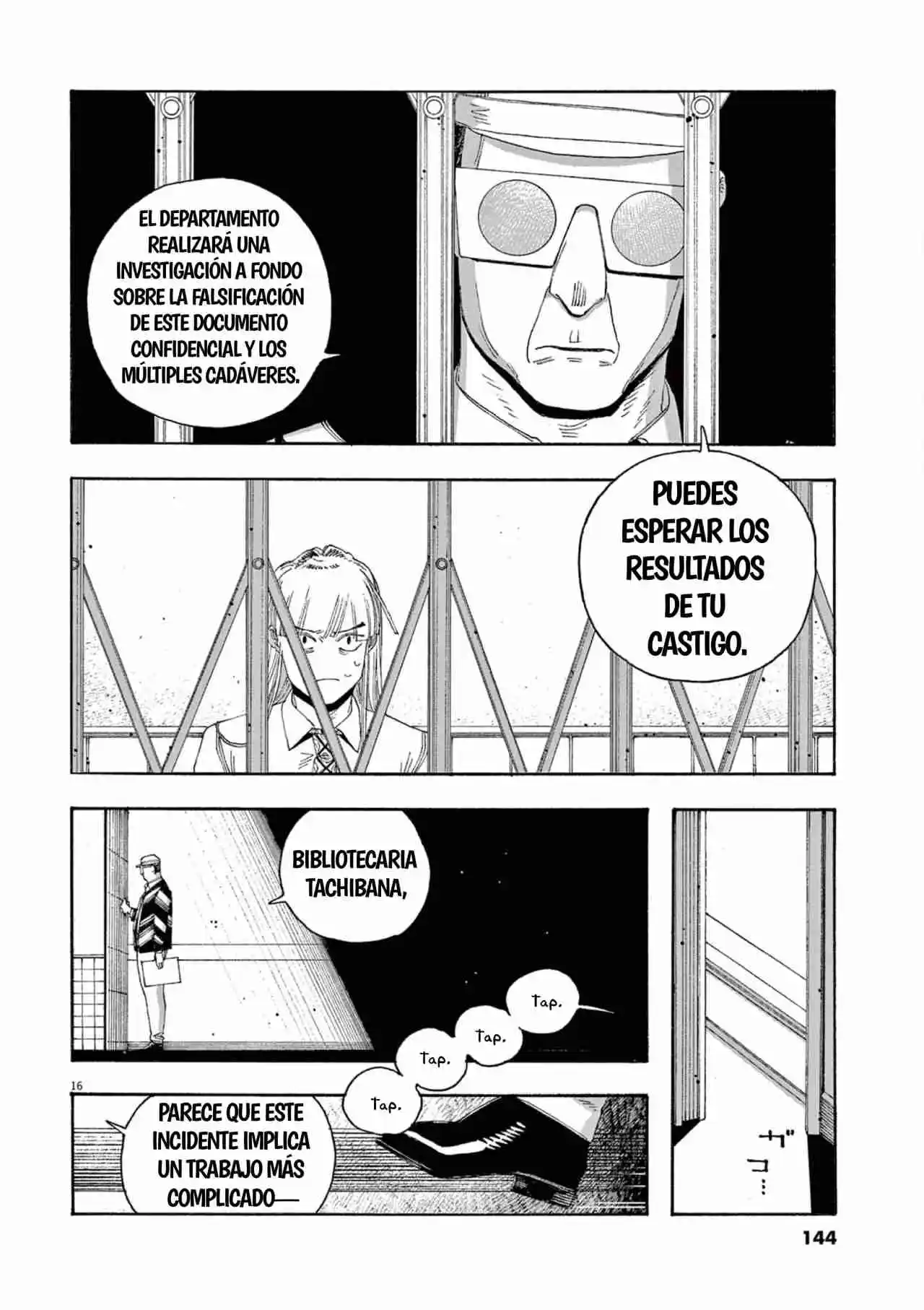 Fool Night capítulo 51, página 15