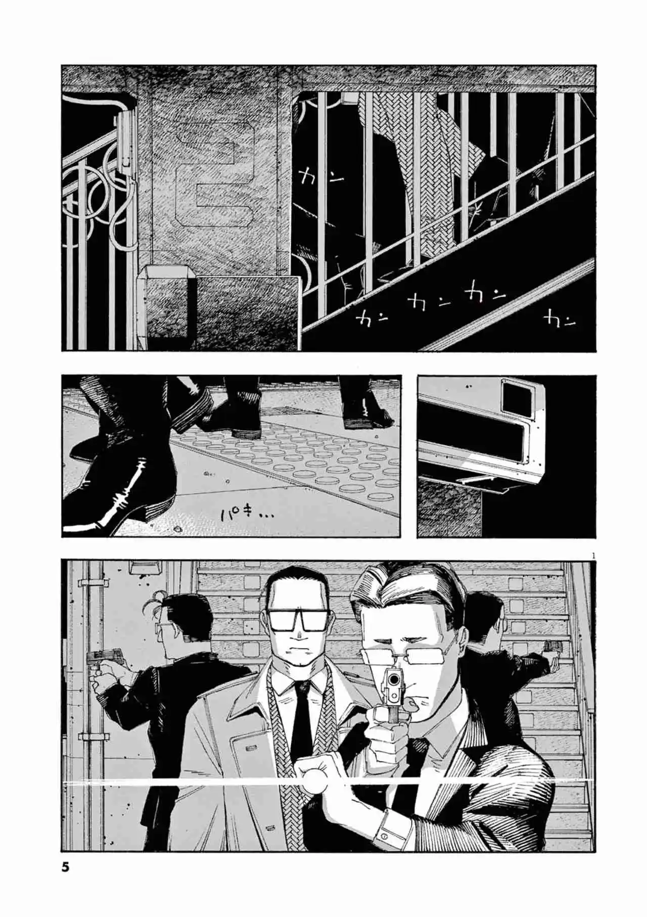 Fool Night capítulo 54, página 2