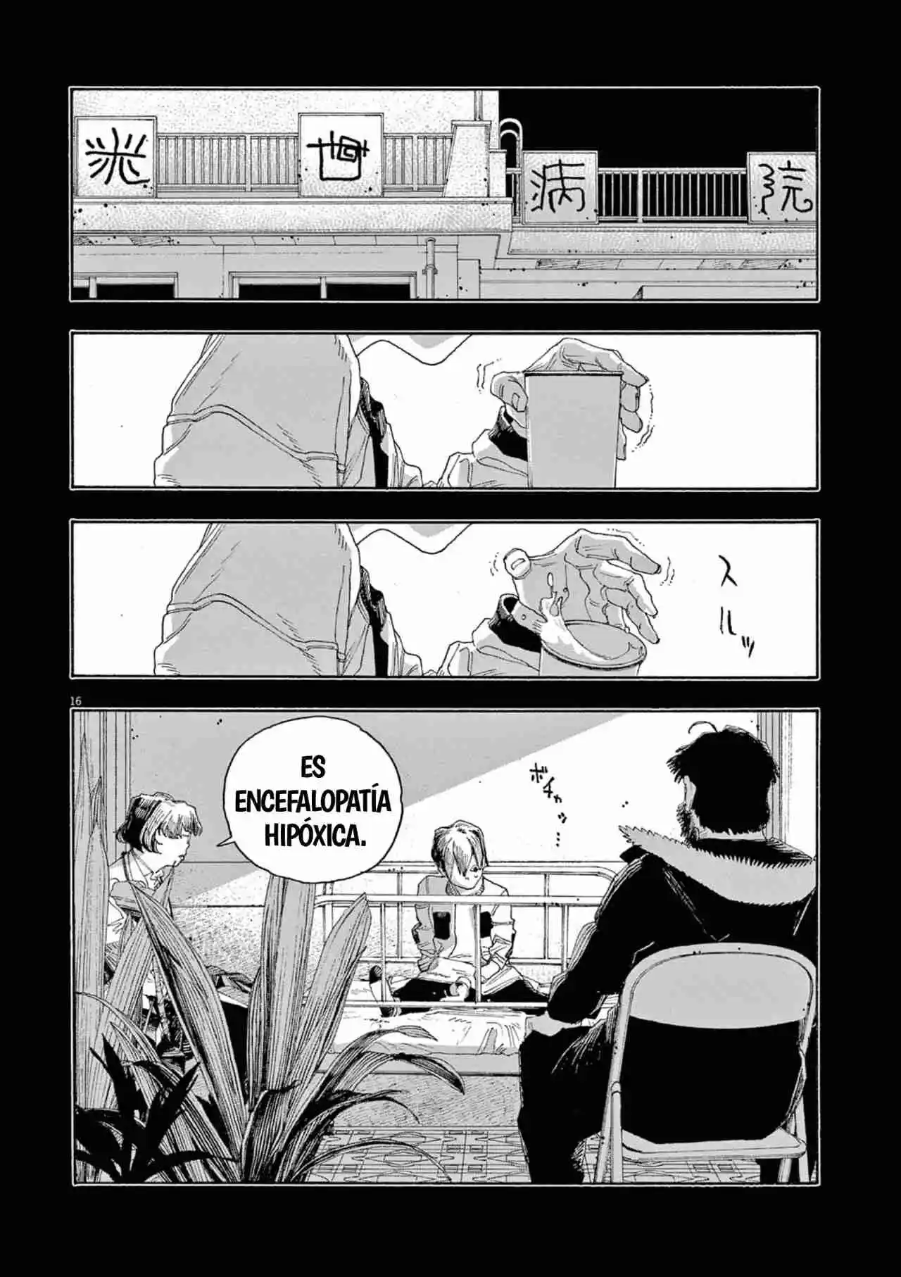 Fool Night capítulo 58, página 16