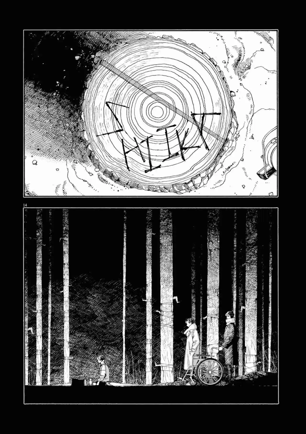 Fool Night capítulo 59, página 14