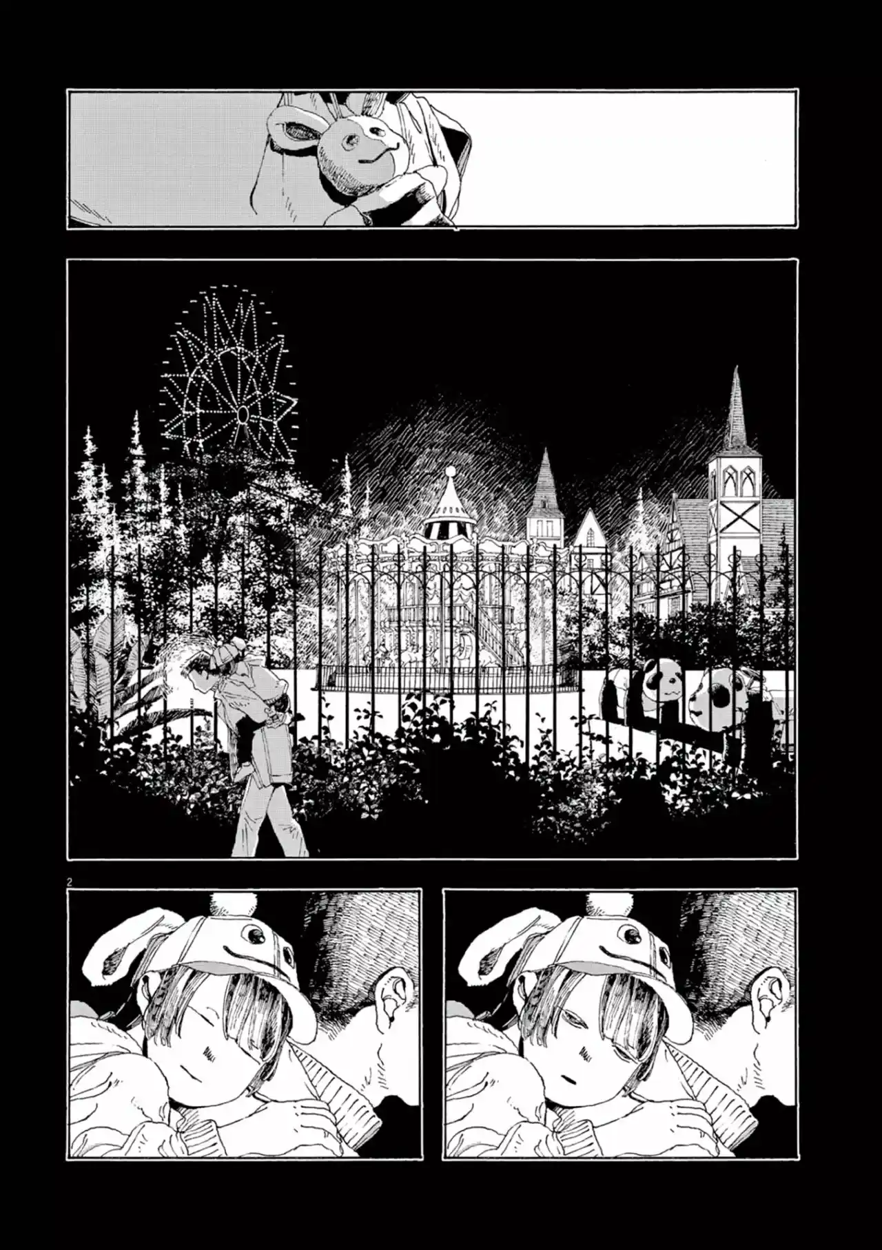Fool Night capítulo 6, página 3