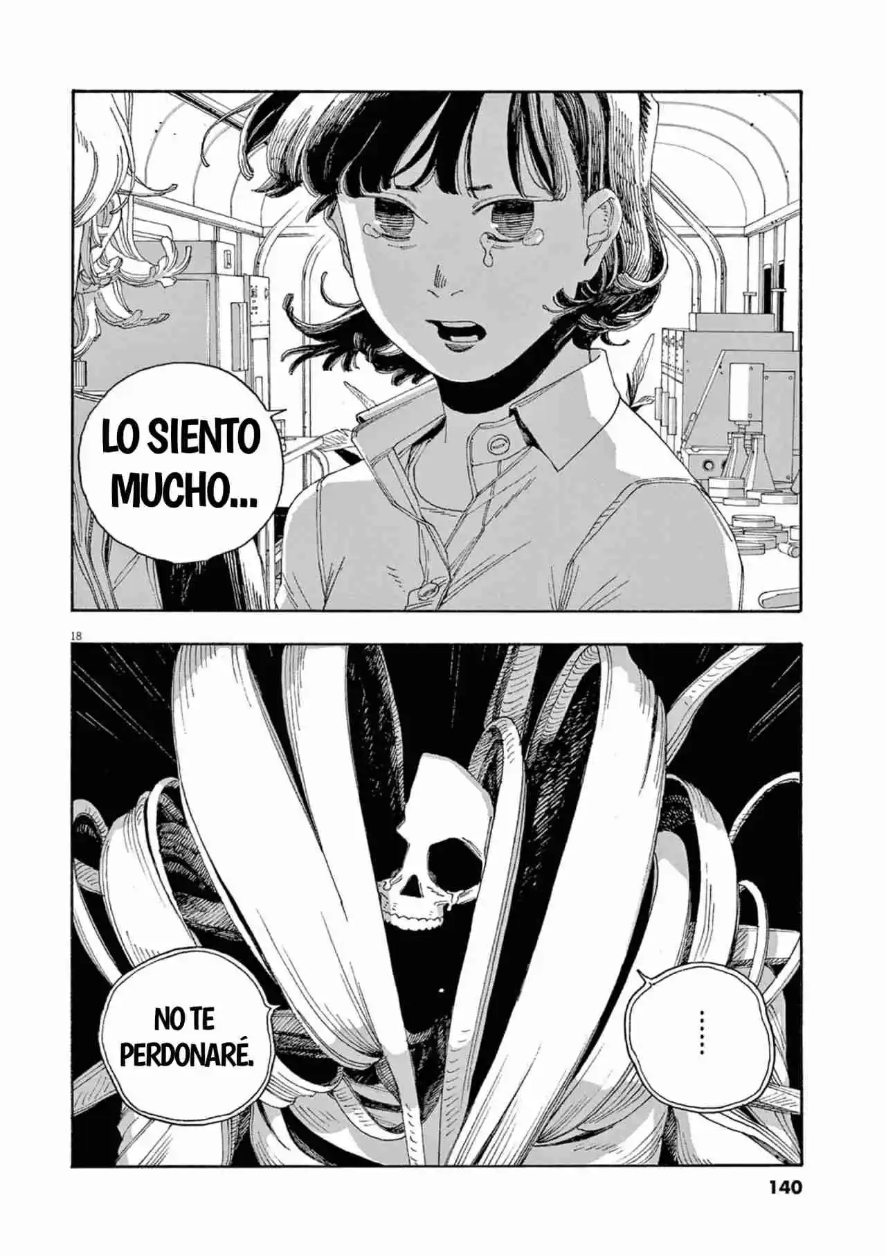 Fool Night capítulo 60, página 17