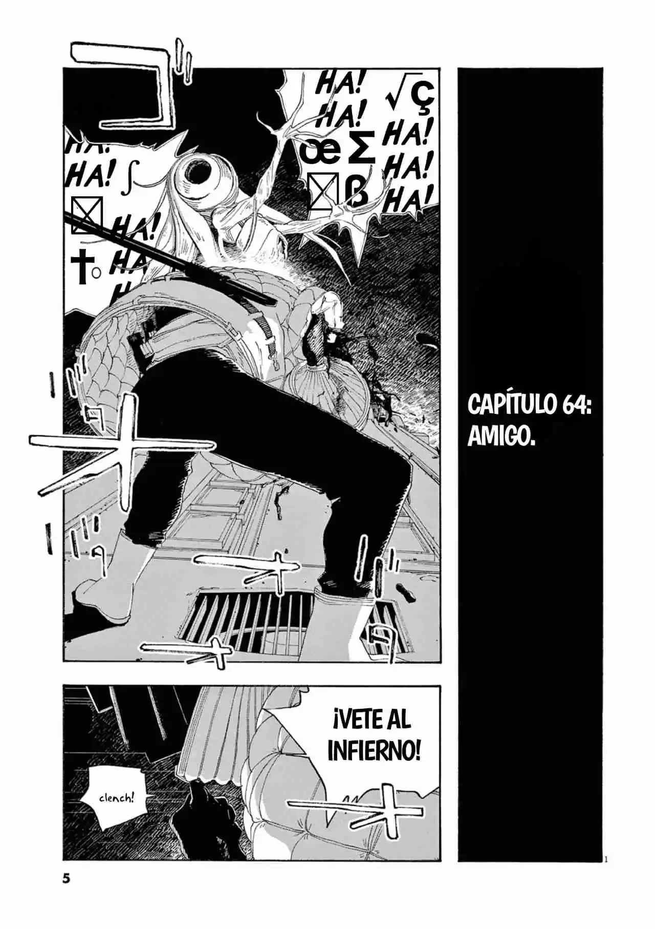 Fool Night capítulo 64, página 3
