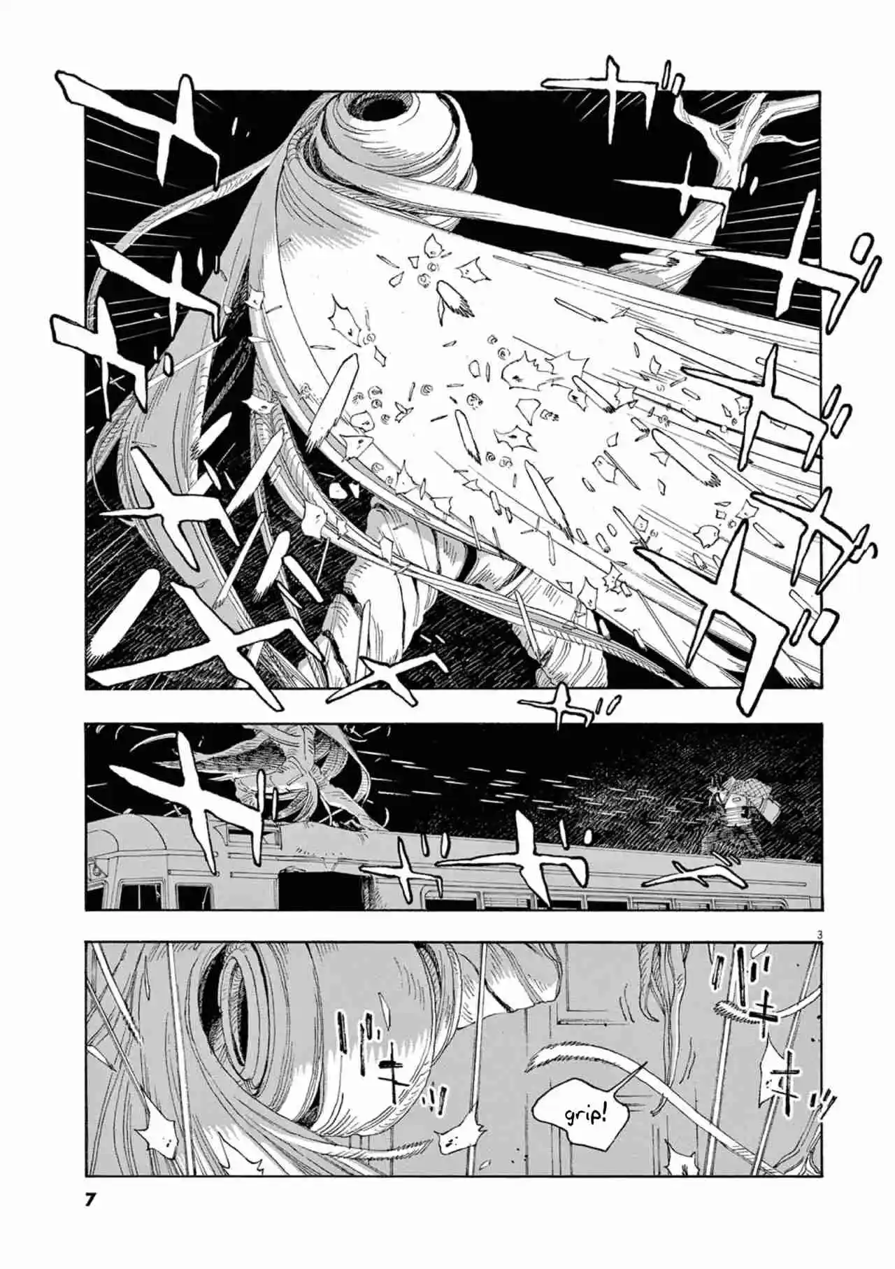 Fool Night capítulo 64, página 5