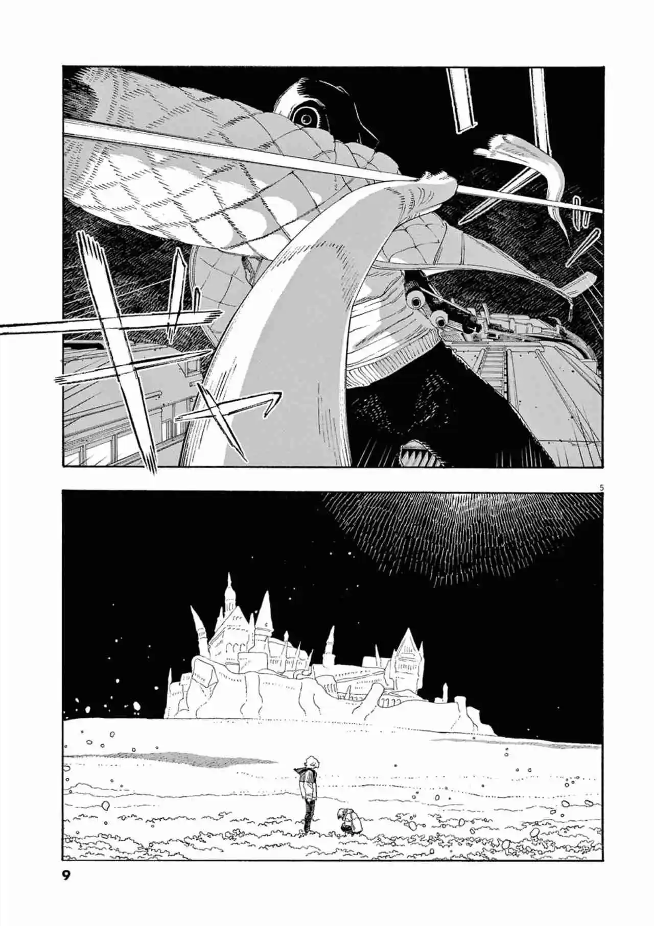 Fool Night capítulo 64, página 7