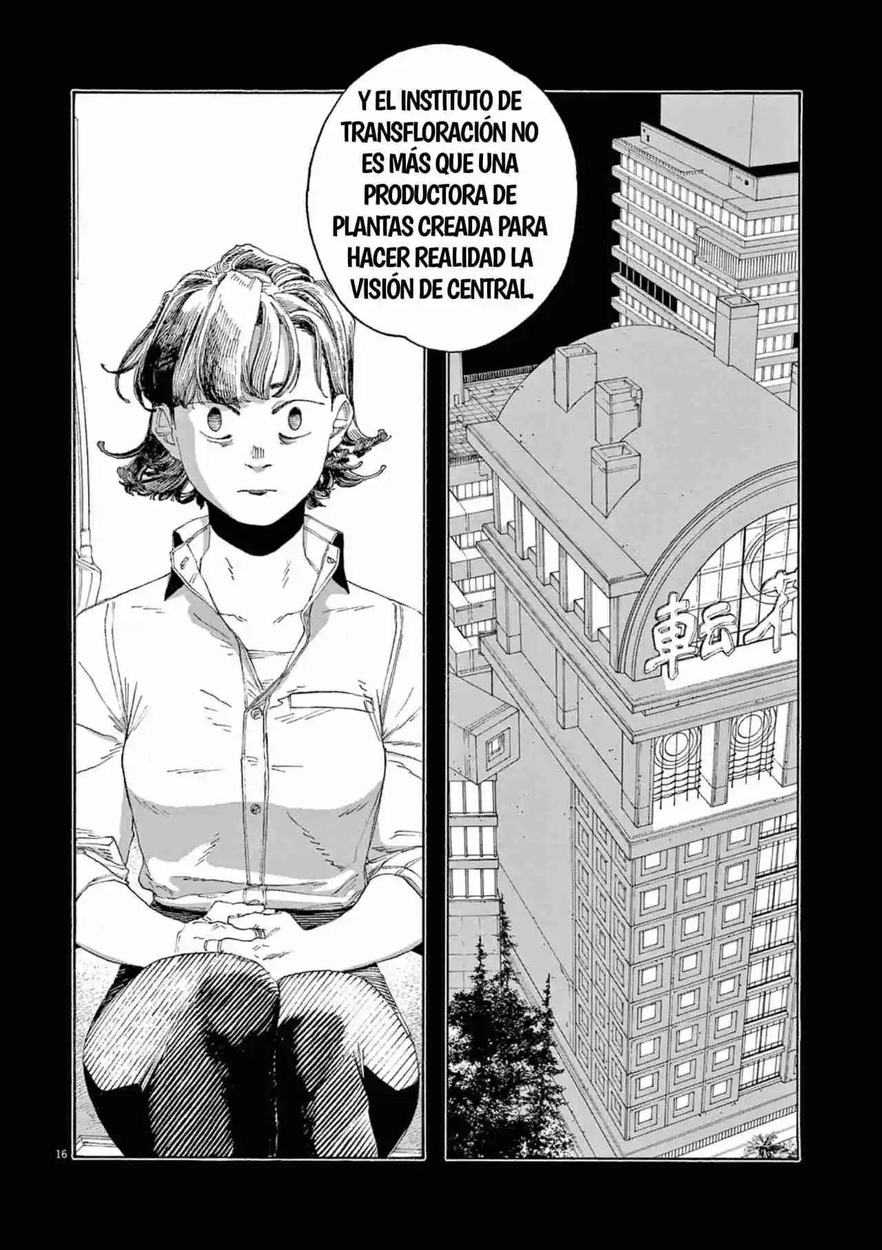 Fool Night capítulo 66, página 16