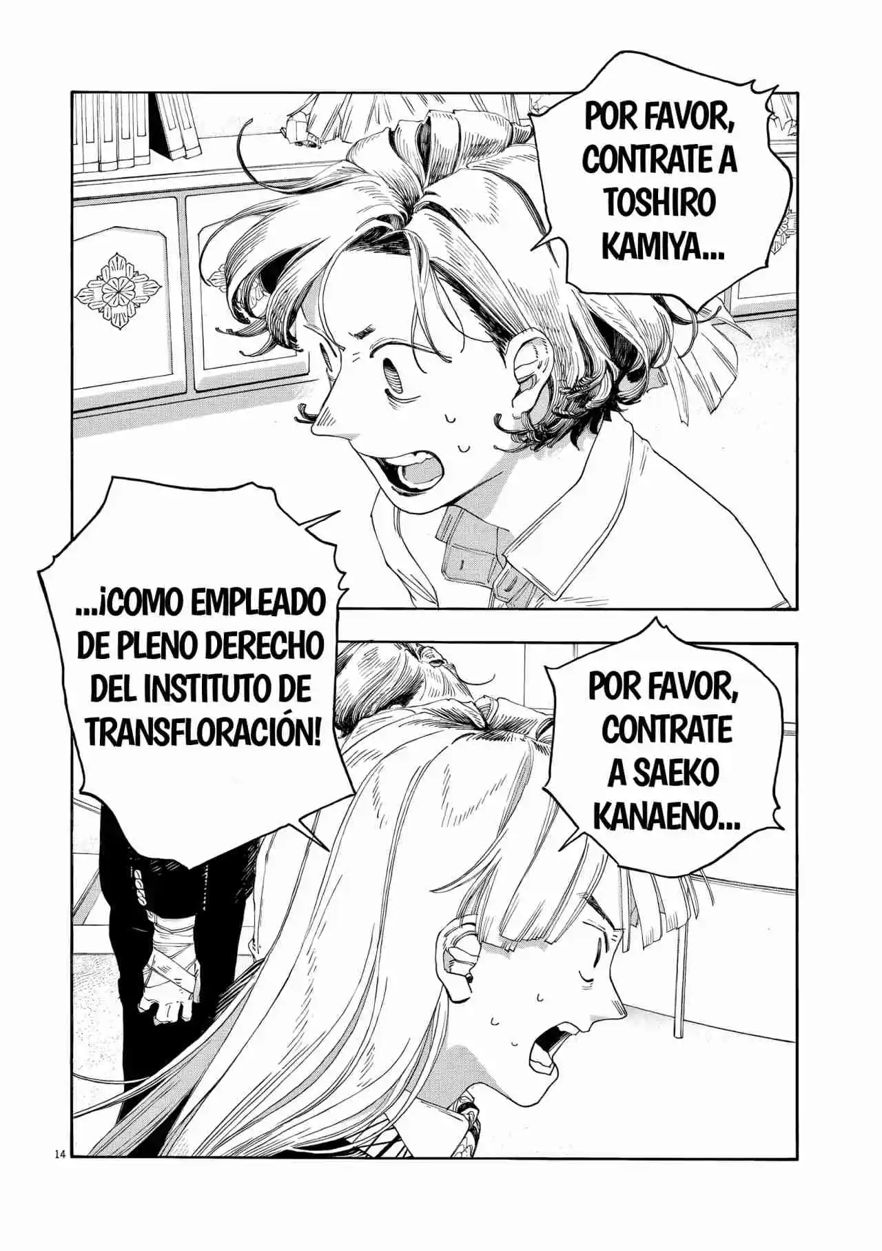 Fool Night capítulo 67, página 13
