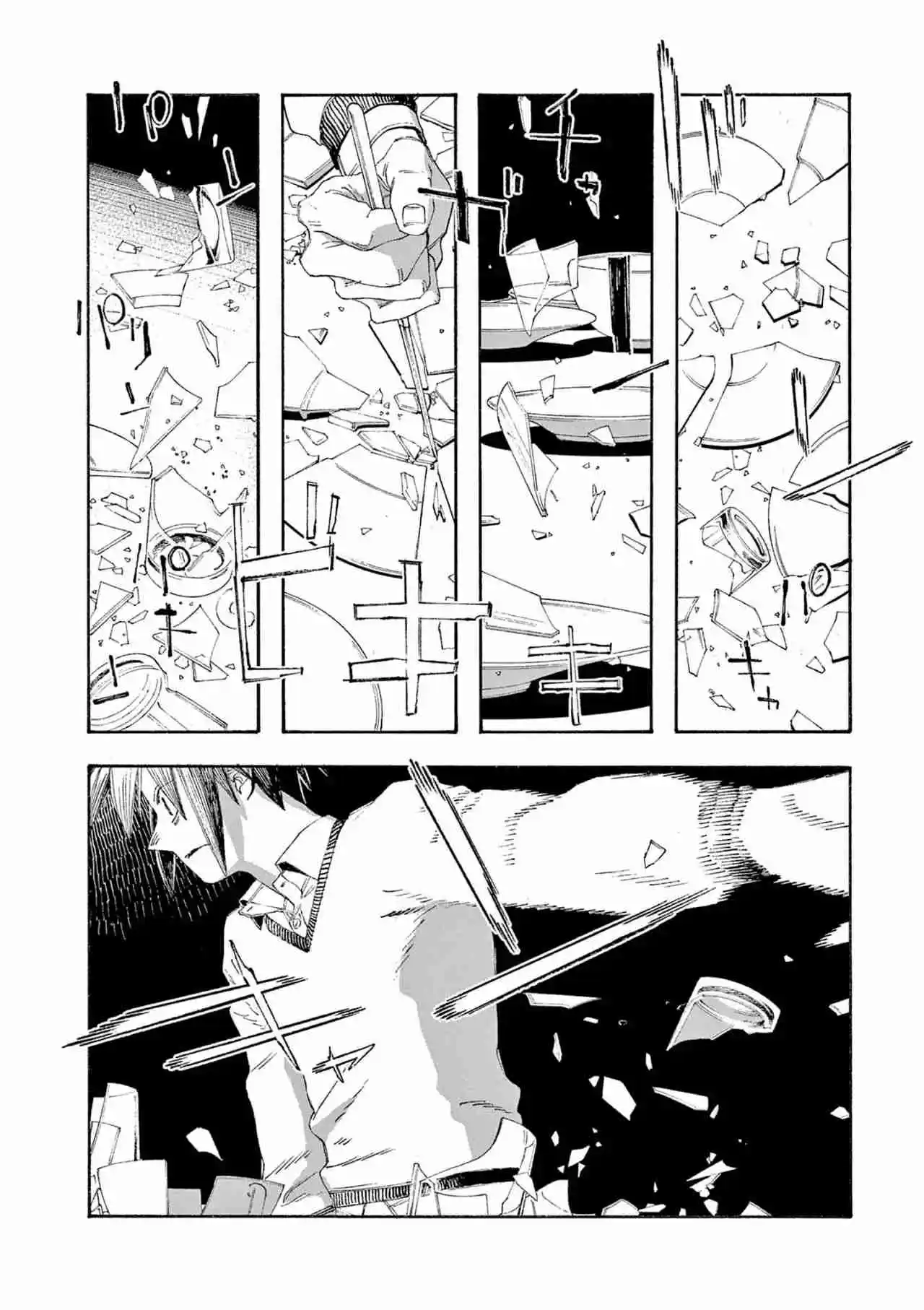 Fool Night capítulo 68, página 17