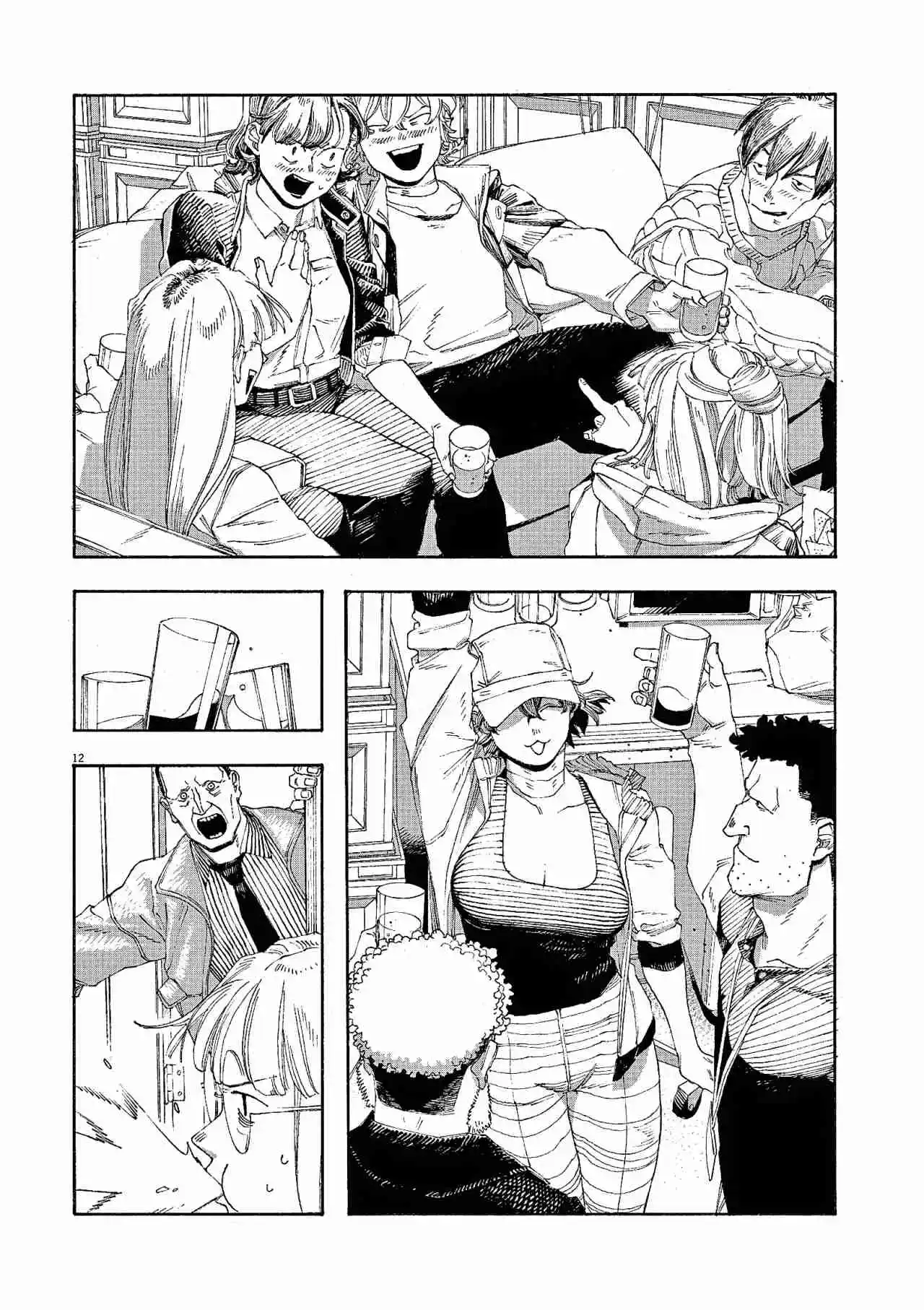 Fool Night capítulo 69, página 12